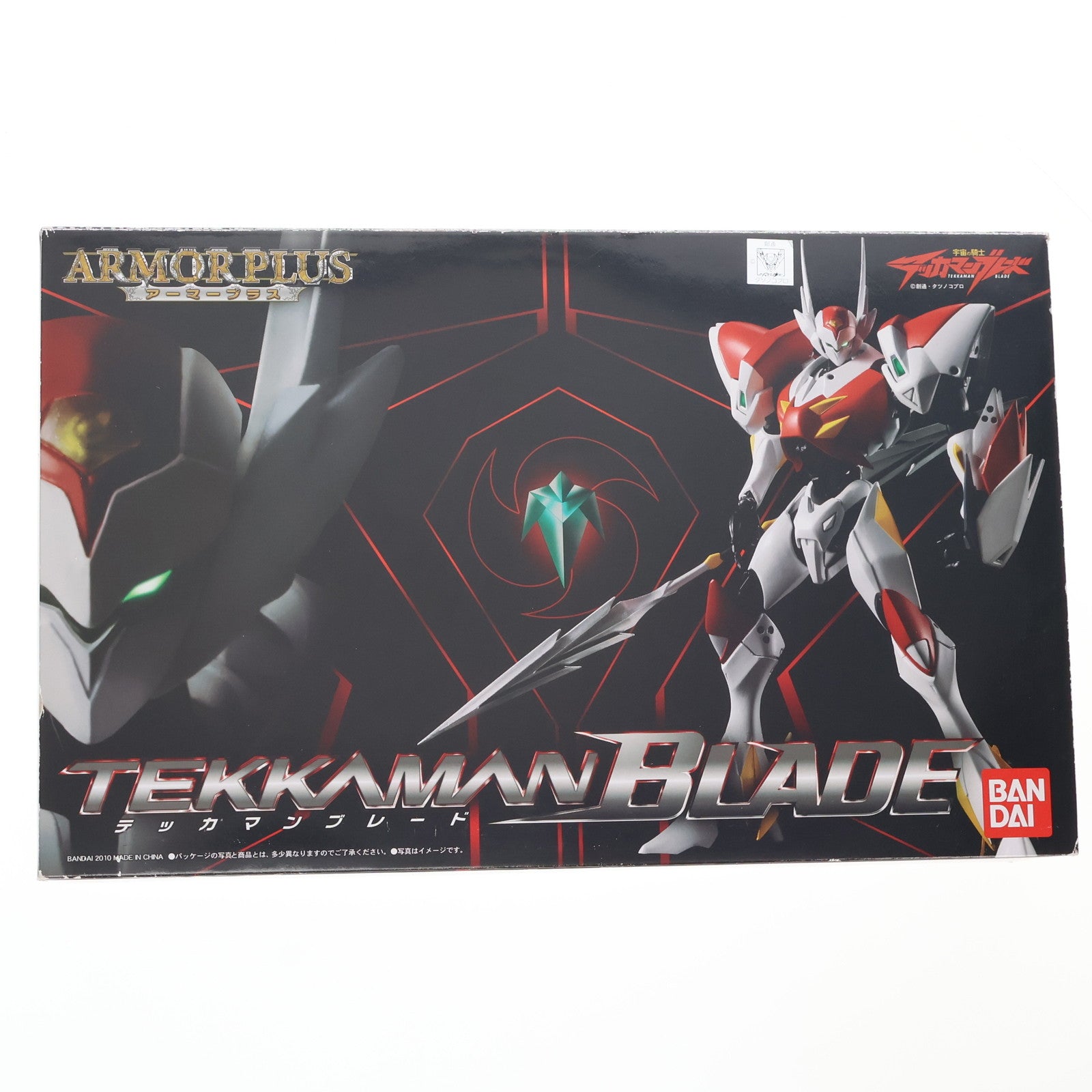 【中古即納】[FIG] アーマープラス テッカマンブレード 宇宙の騎士テッカマンブレード 完成品 可動フィギュア バンダイ(20100123)