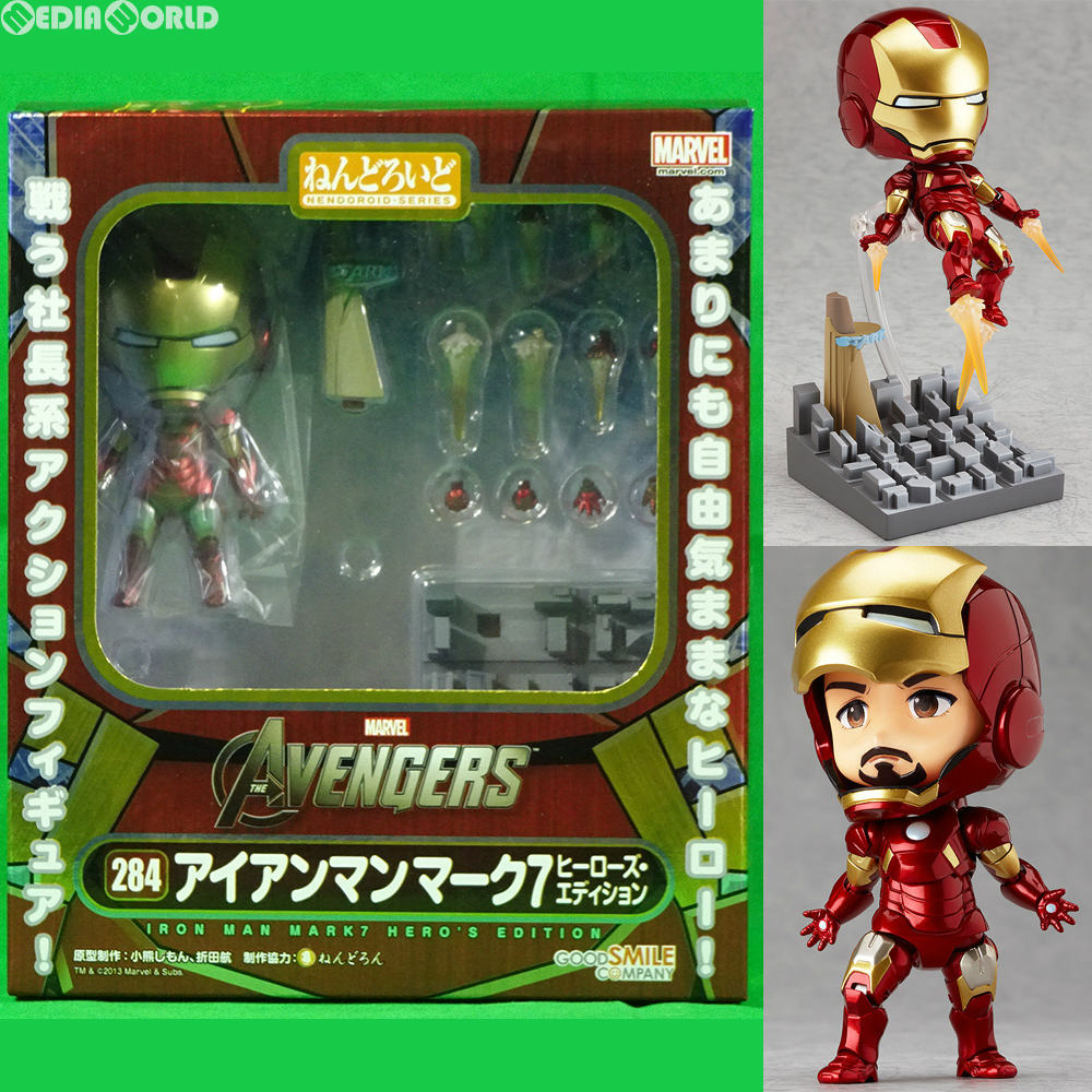 【中古即納】[FIG] ねんどろいど 284 アイアンマン マーク7 ヒーローズ・エディション アベンジャーズ 完成品 可動フィギュア グッドスマイルカンパニー(20130330)