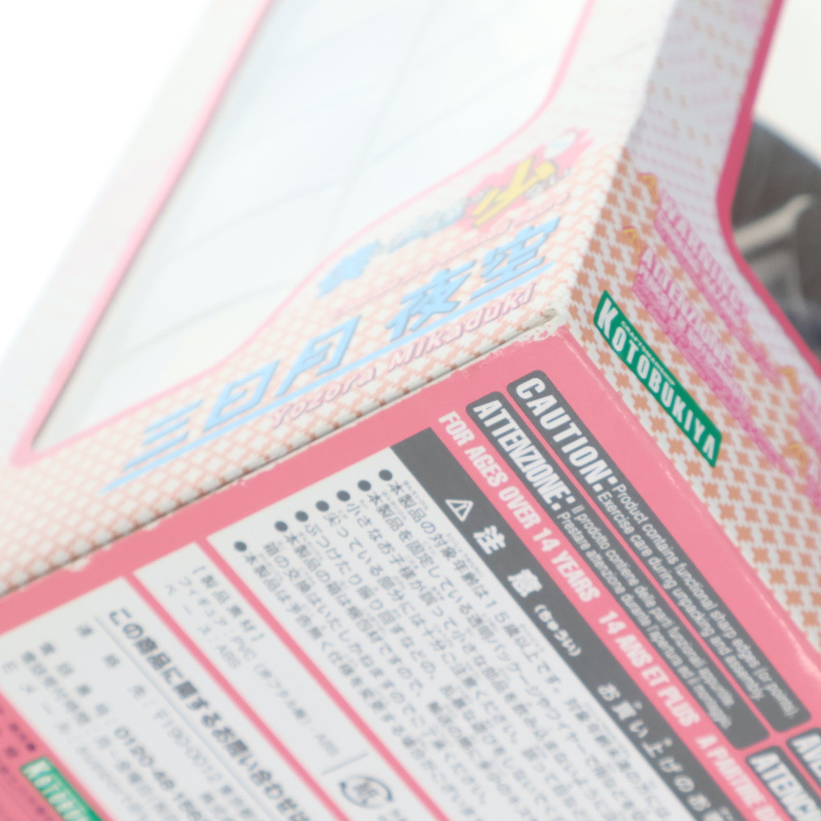 【中古即納】[FIG] 三日月夜空(みかづきよぞら) 僕は友達が少ない 1/8 完成品 フィギュア(PP365) コトブキヤ(20121017)