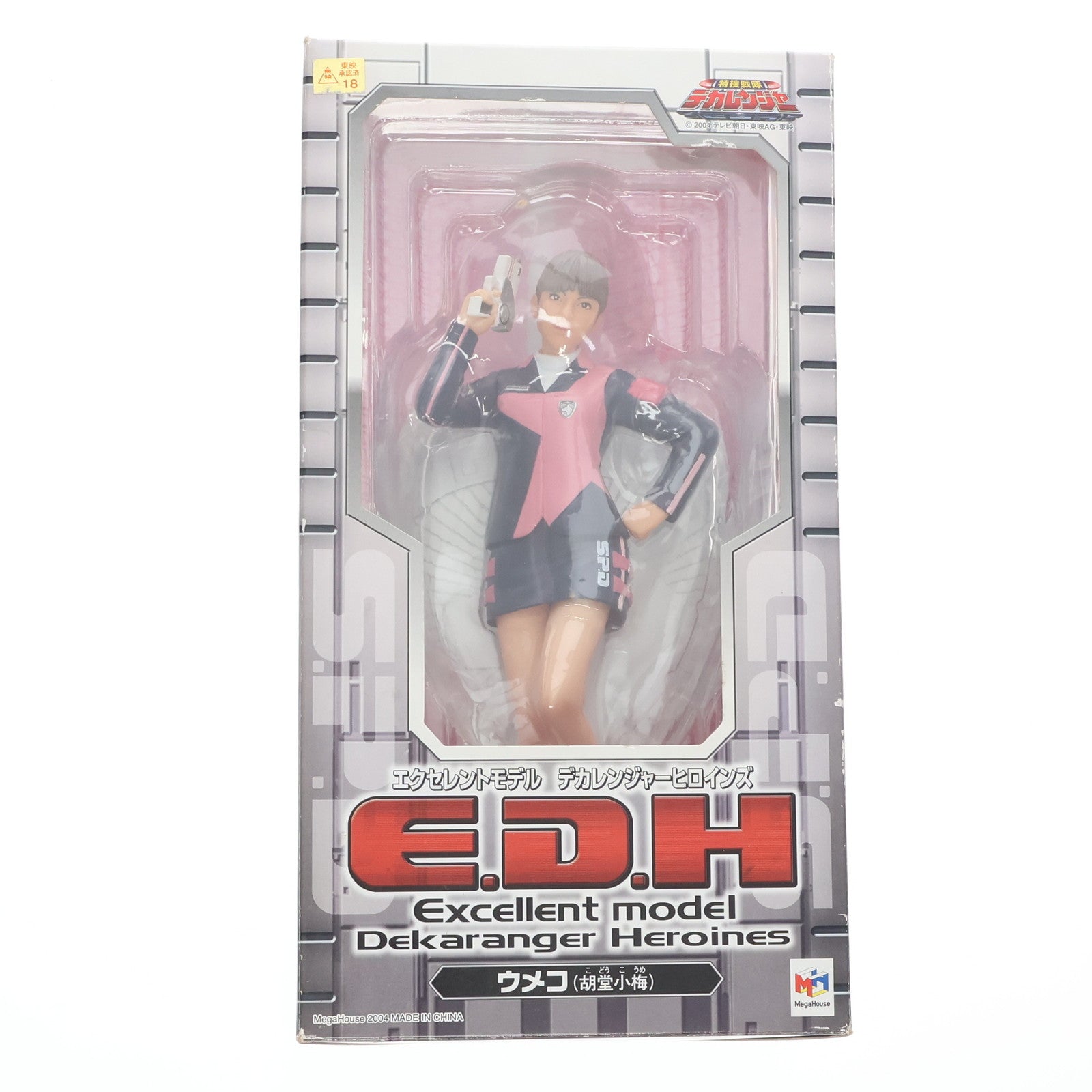 【中古即納】[FIG] エクセレントモデル デカレンジャーヒロインズ ウメコ(胡堂小梅) 特捜戦隊デカレンジャー 1/8 完成品 フィギュア メガハウス(20041130)