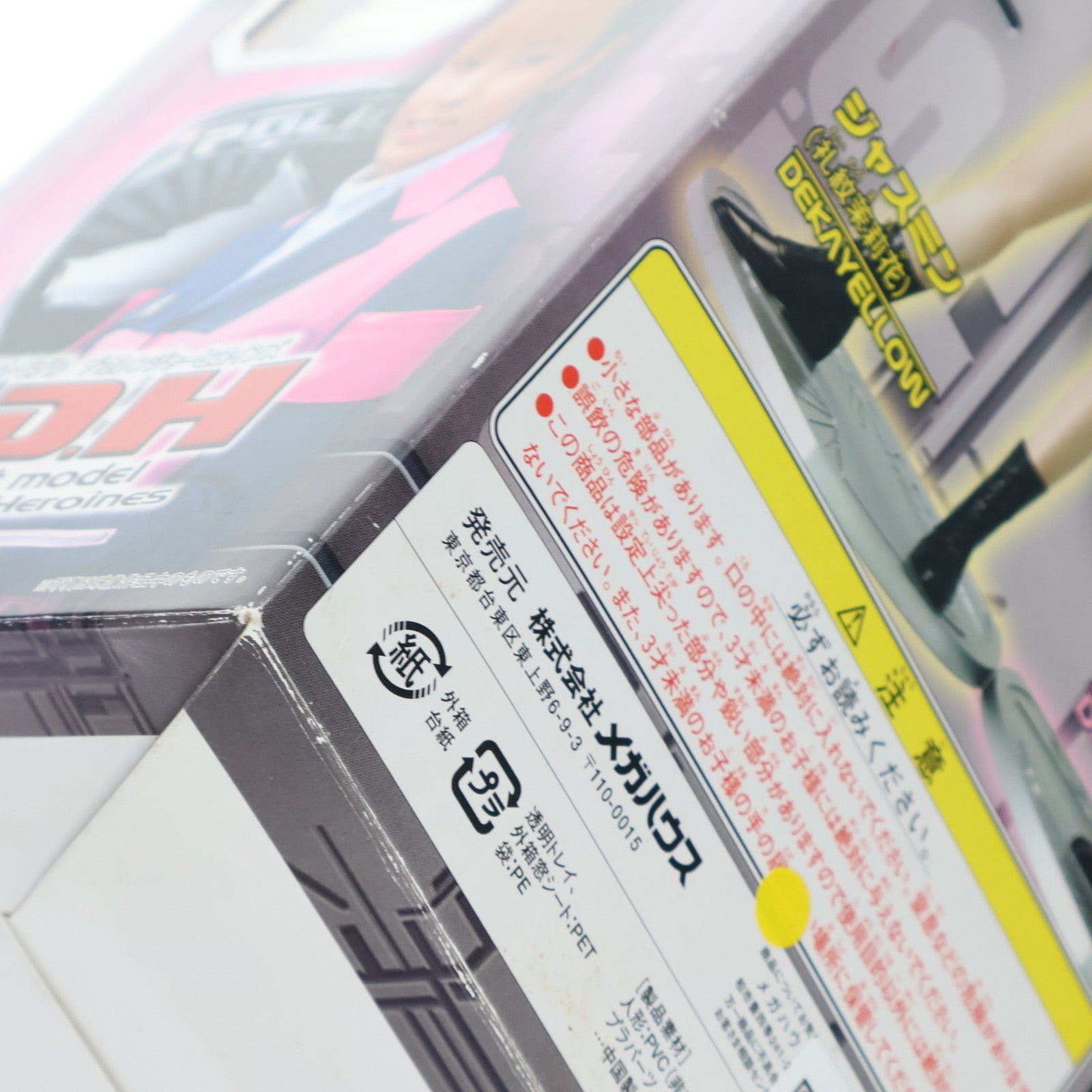 【中古即納】[FIG] エクセレントモデル デカレンジャーヒロインズ ウメコ(胡堂小梅) 特捜戦隊デカレンジャー 1/8 完成品 フィギュア メガハウス(20041130)