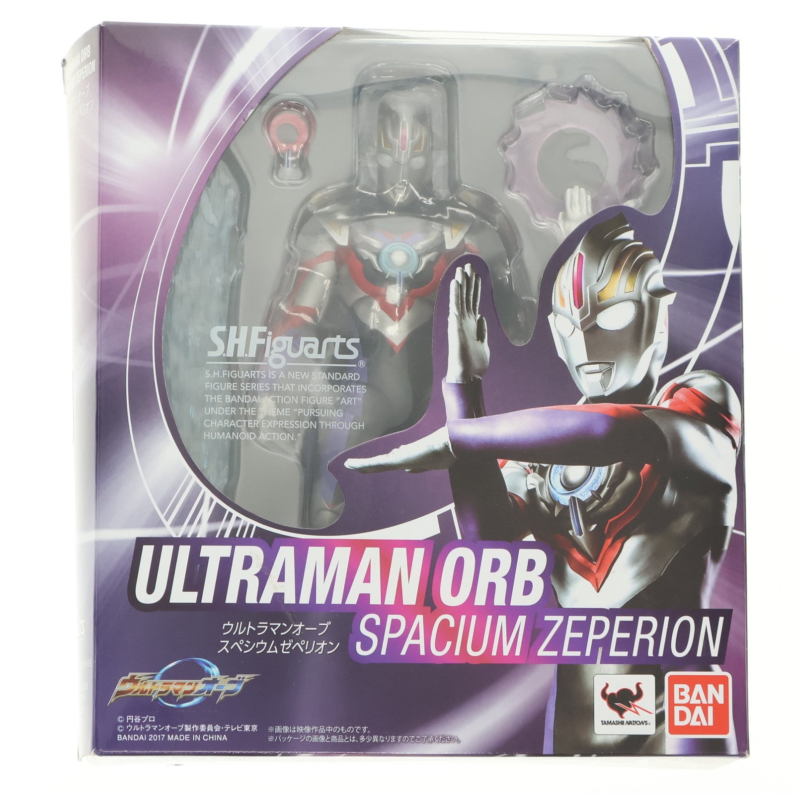 【中古即納】[FIG] S.H.Figuarts(フィギュアーツ) ウルトラマンオーブ スペシウムゼペリオン 完成品 可動フィギュア バンダイ(20171229)