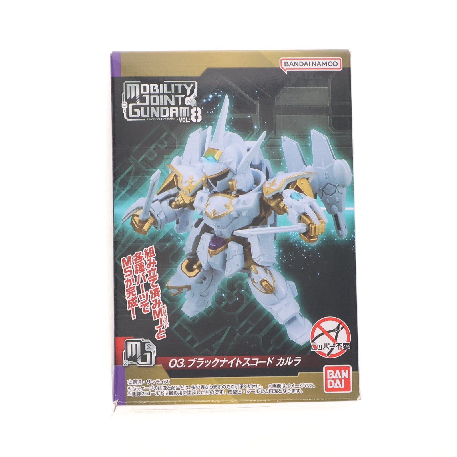 【中古即納】[FIG] (単品)(食玩) ブラックナイトスコードカルラ MOBILITY JOINT GUNDAM VOL.8 機動戦士ガンダムSEED FREEDOM(シード フリーダム) 可動フィギュア バンダイ(20241028)