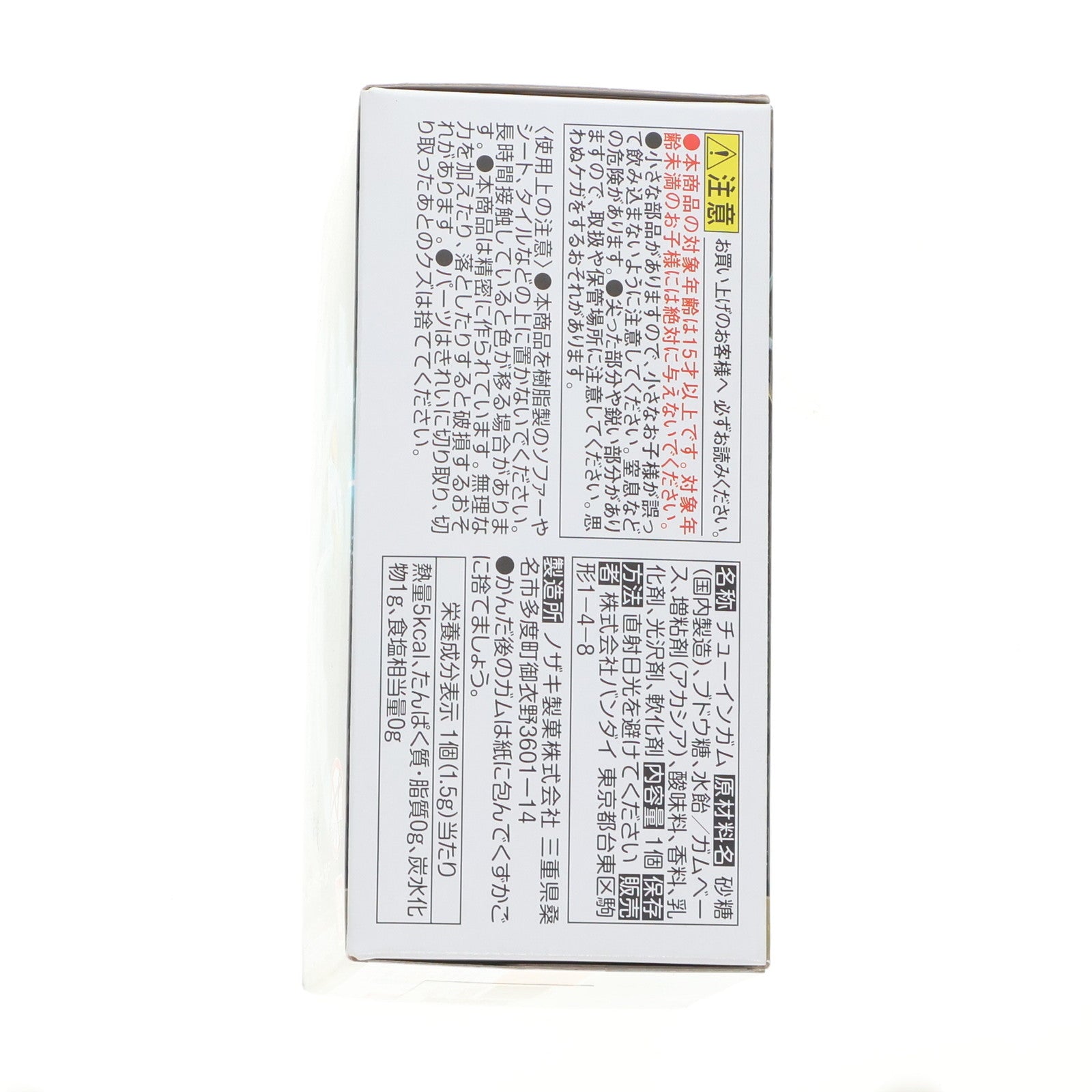 【中古即納】[FIG] (単品)(食玩) ブラックナイトスコードカルラ MOBILITY JOINT GUNDAM VOL.8 機動戦士ガンダムSEED FREEDOM(シード フリーダム) 可動フィギュア バンダイ(20241028)