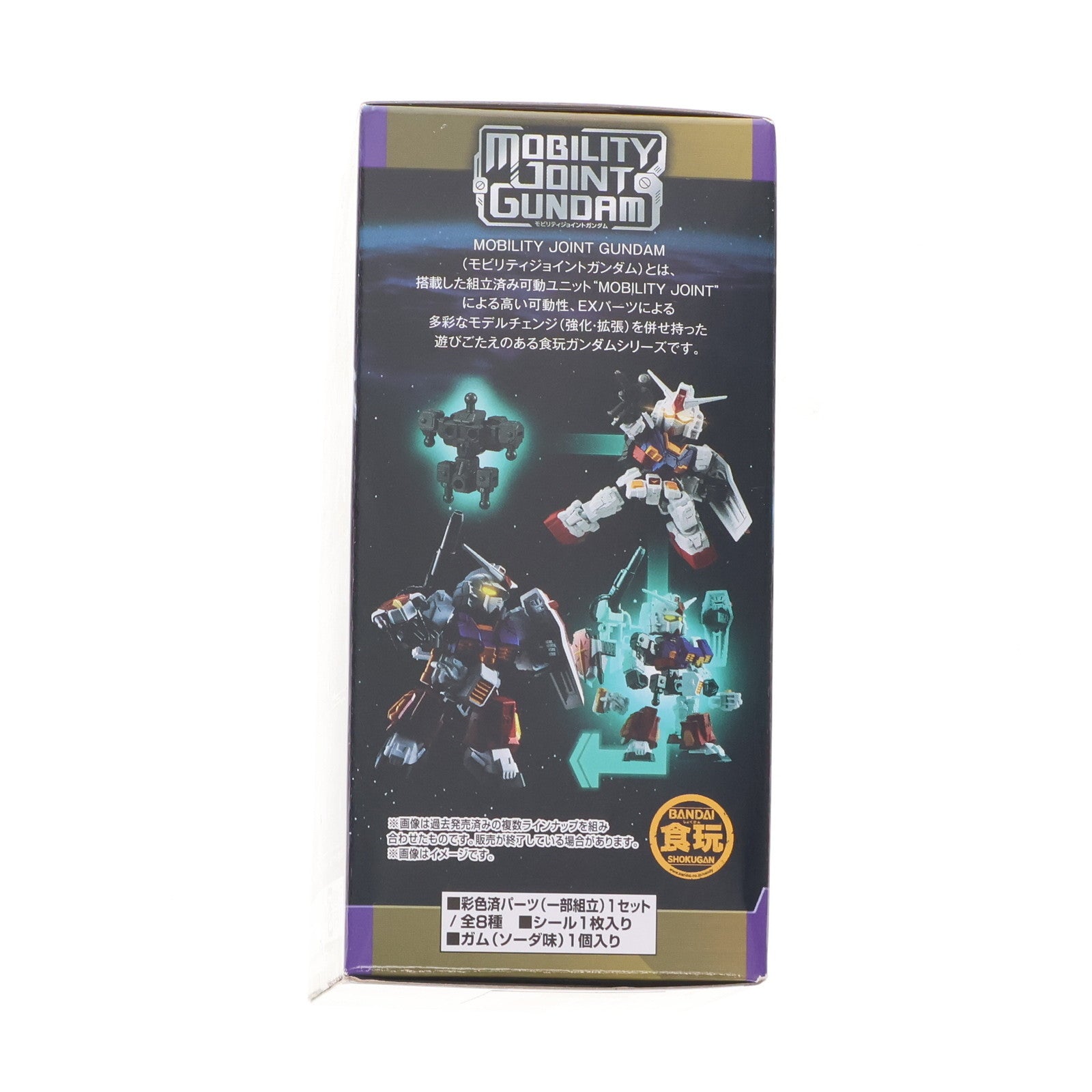 【中古即納】[FIG] (単品)(食玩) ブラックナイトスコードカルラ MOBILITY JOINT GUNDAM VOL.8 機動戦士ガンダムSEED FREEDOM(シード フリーダム) 可動フィギュア バンダイ(20241028)