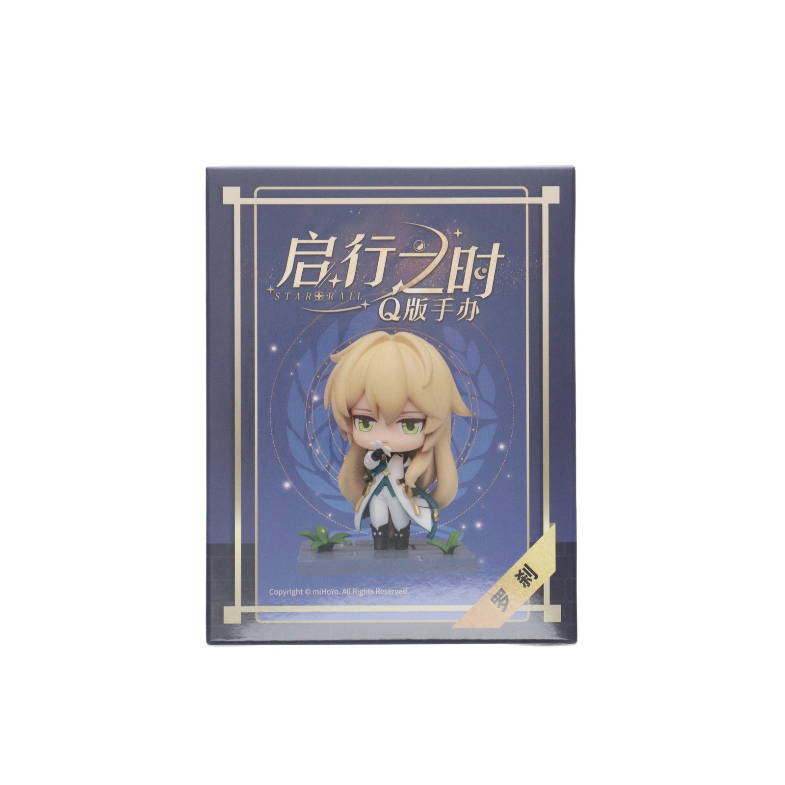 【中古即納】[FIG] 羅刹(らせつ) 崩壊:スターレイル デフォルメフィギュア-旅立ちの時- 完成品 miHoYo(ミホヨ)(20240310)