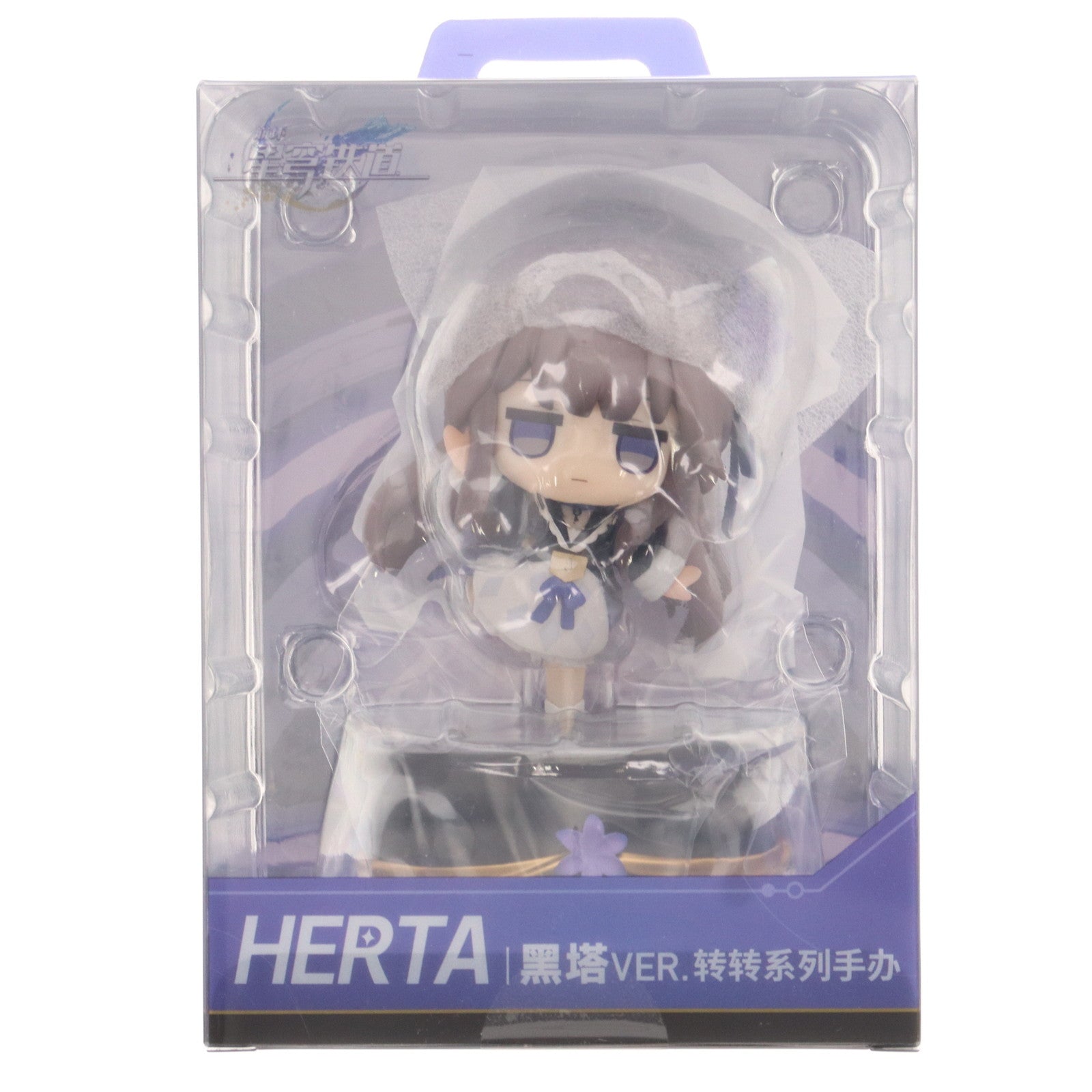 【中古即納】[FIG] ハッピーピルエット: ヘルタ 崩壊:スターレイル 完成品 フィギュア miHoYo(ミホヨ)(20240621)