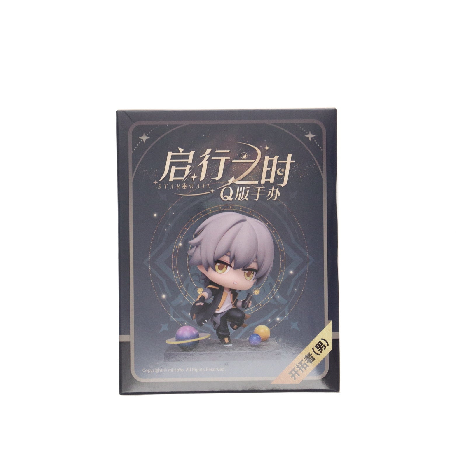 【中古即納】[FIG] 開拓者(男) 崩壊:スターレイル デフォルメフィギュア-旅立ちの時- 完成品 miHoYo(ミホヨ)(20240310)