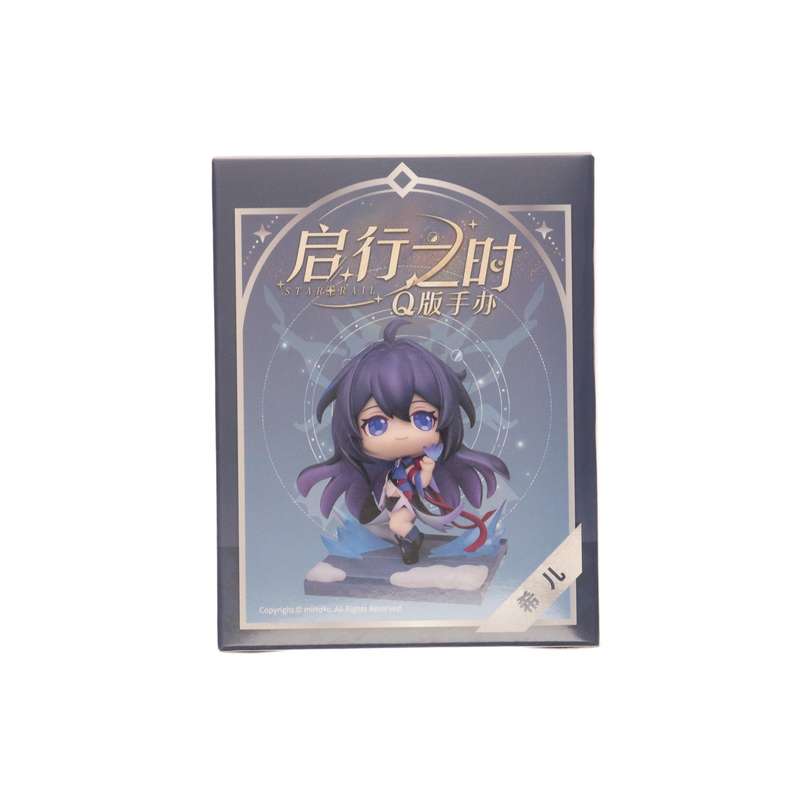 【中古即納】[FIG] ゼーレ 崩壊:スターレイル デフォルメフィギュア-旅立ちの時- 完成品 miHoYo(ミホヨ)(20240331)