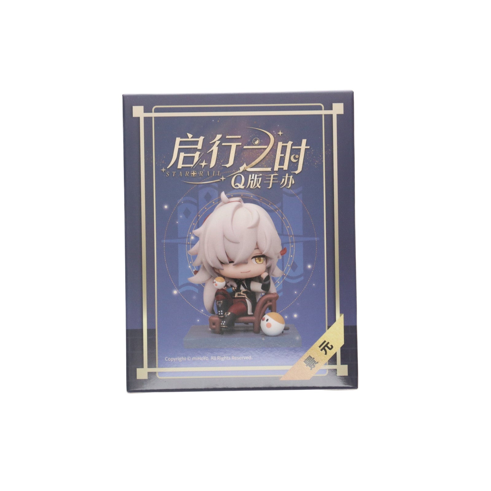 【中古即納】[FIG] 景元(けいげん) 崩壊:スターレイル デフォルメフィギュア-旅立ちの時- 完成品 miHoYo(ミホヨ)(20240310)
