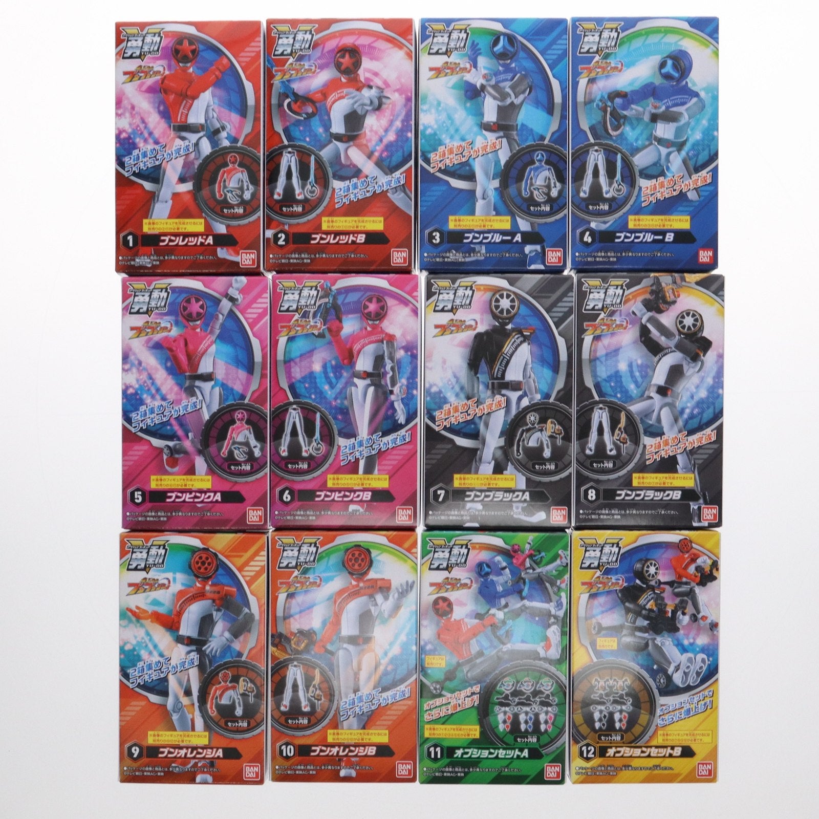 【中古即納】[FIG] (BOX)(食玩) 爆上戦隊ブンブンジャー 勇動 可動フィギュア(12個) バンダイ(20240520)
