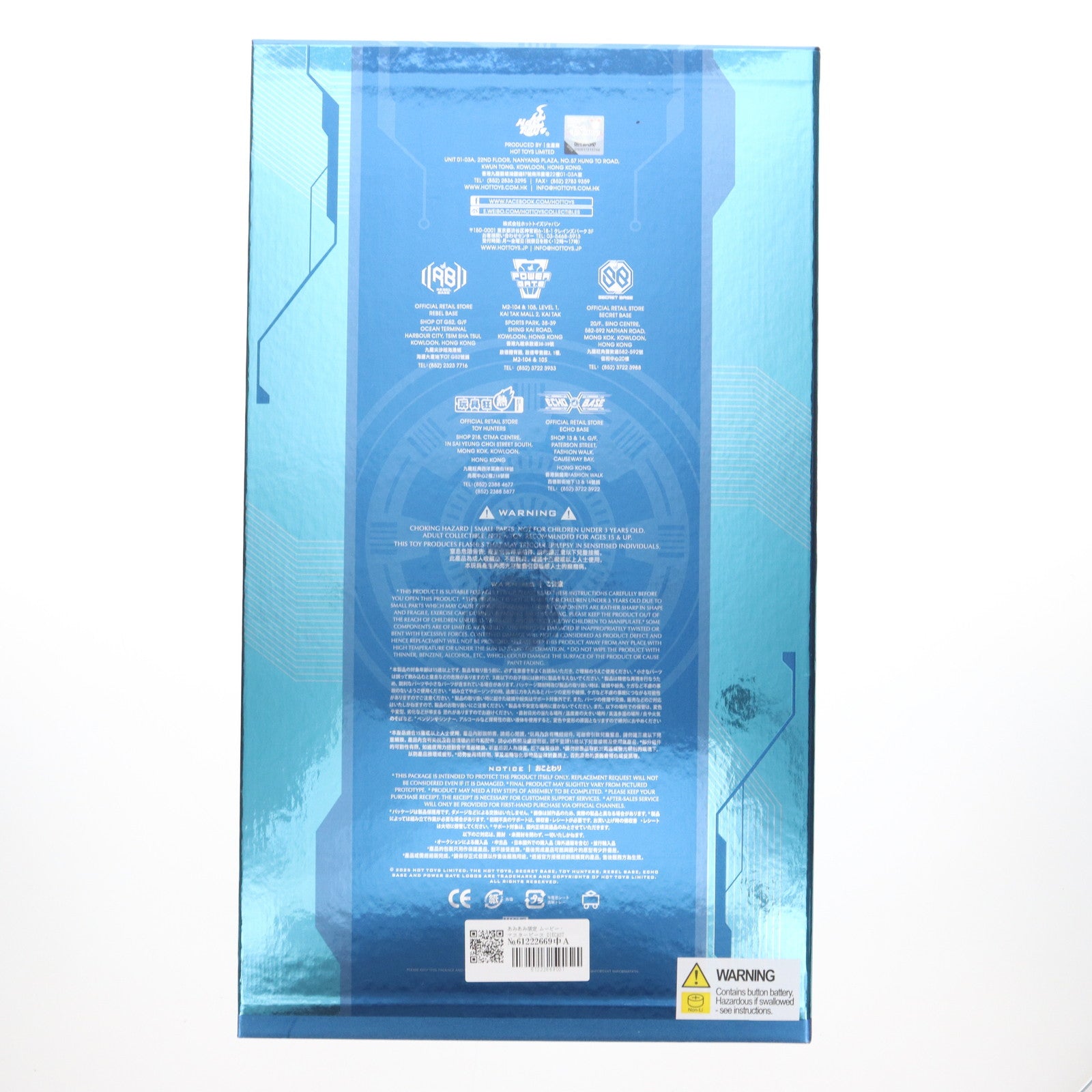 【中古即納】[FIG] あみあみ限定 ムービー・マスターピース DIECAST アイアンマン・マーク3(ステルス・モード/2.0版) 1/6 完成品 可動フィギュア(MM#814D71) ホットトイズ(20250831)