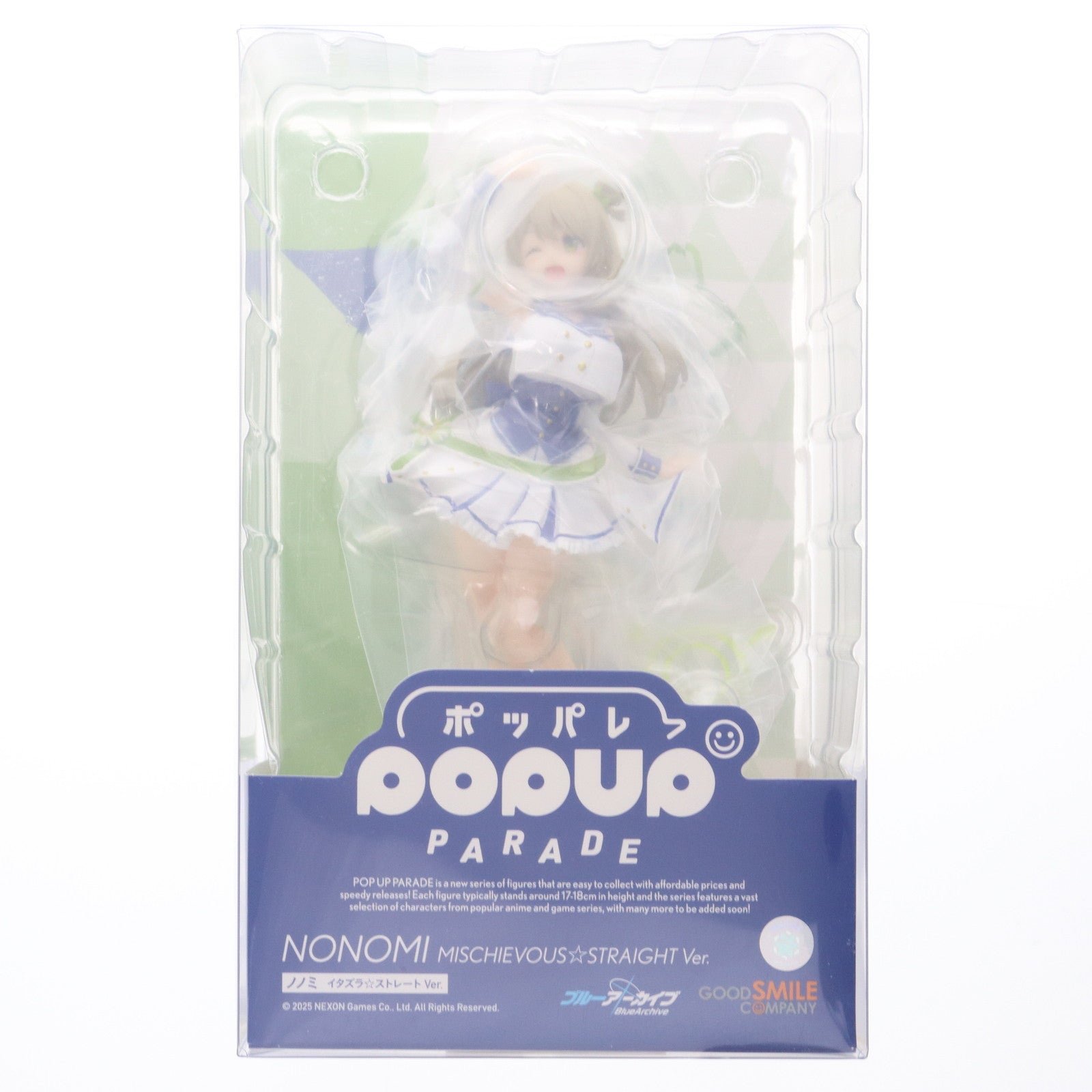 【中古即納】[FIG] POP UP PARADE(ポップアップパレード) ノノミ イタズラ☆ストレート Ver. ブルーアーカイブ -Blue Archive- 完成品 フィギュア グッドスマイルカンパニー(20250808)