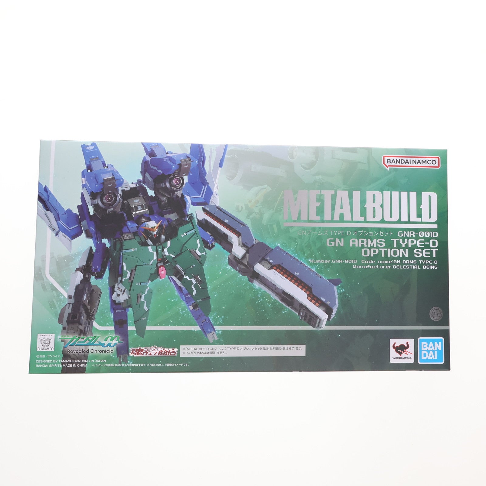 【中古即納】[FIG] 魂ウェブ商店限定 METAL BUILD GNアームズ TYPE-D オプションセット 機動戦士ガンダム00(ダブルオー) フィギュア用アクセサリ バンダイスピリッツ(20240423)