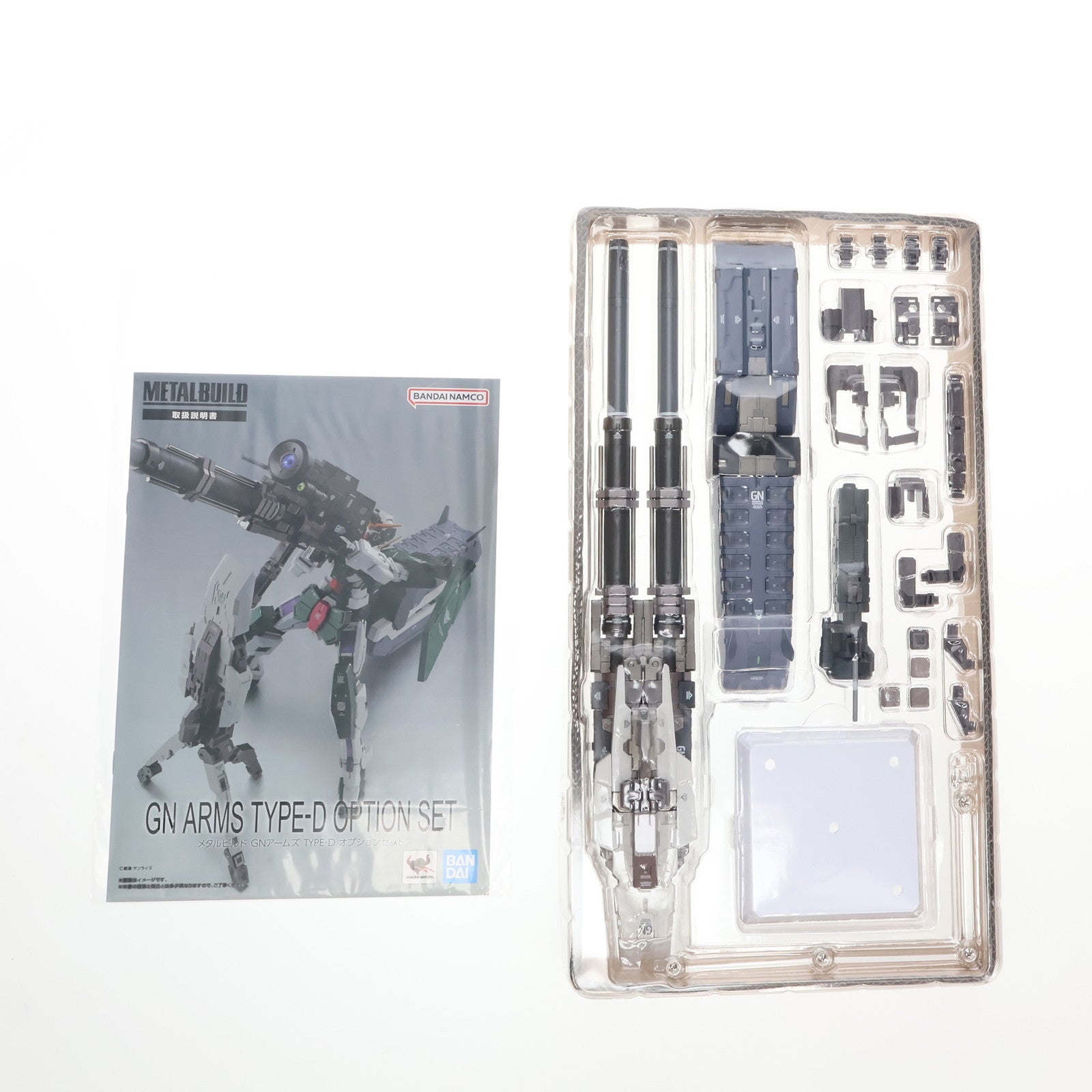【中古即納】[FIG] 魂ウェブ商店限定 METAL BUILD GNアームズ TYPE-D オプションセット 機動戦士ガンダム00(ダブルオー) フィギュア用アクセサリ バンダイスピリッツ(20240423)