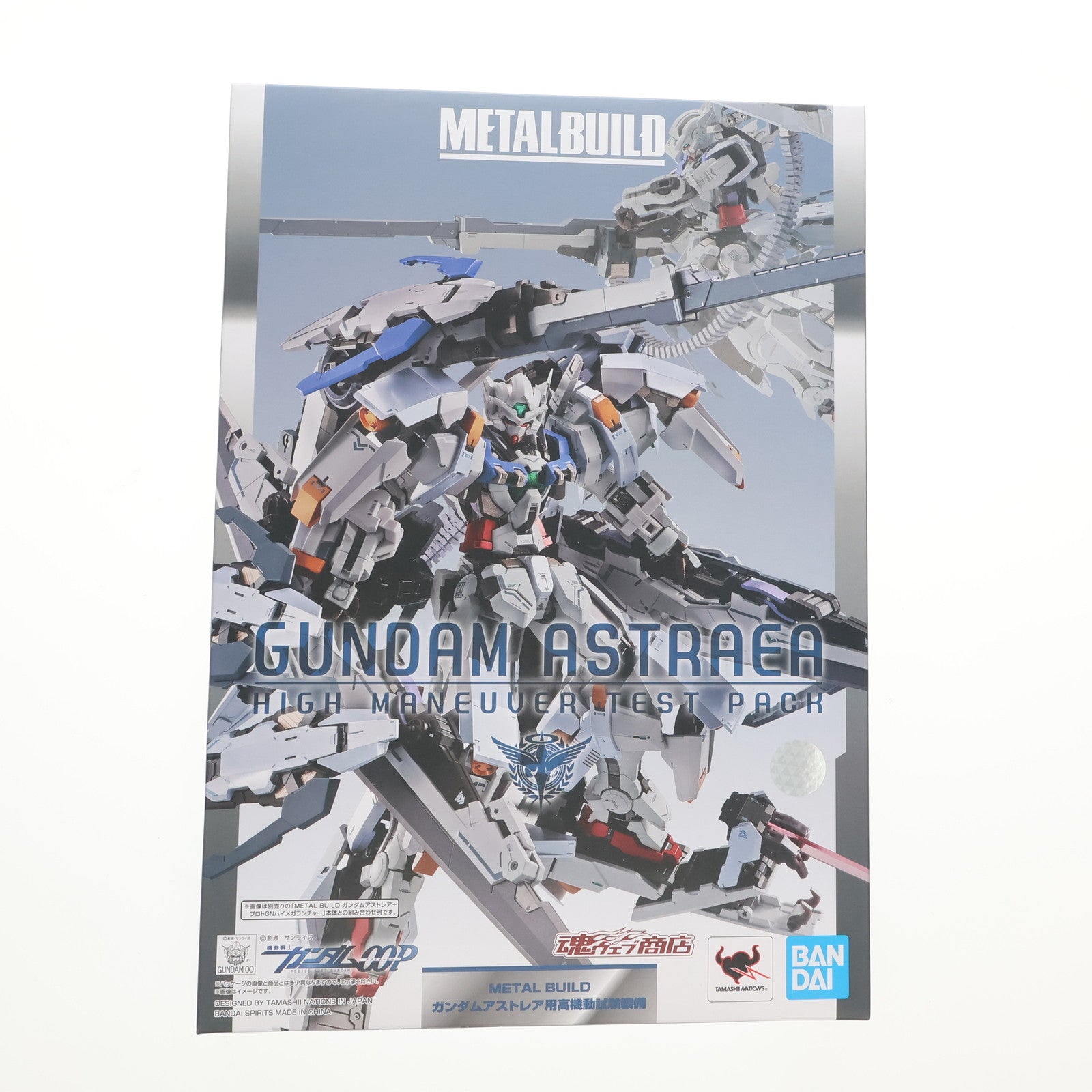 【中古即納】[FIG] 魂ウェブ商店限定 METAL BUILD ガンダムアストレア用高機動試験装備 機動戦士ガンダム00P(ダブルオーピー) フィギュア用アクセサリ バンダイスピリッツ(20200430)