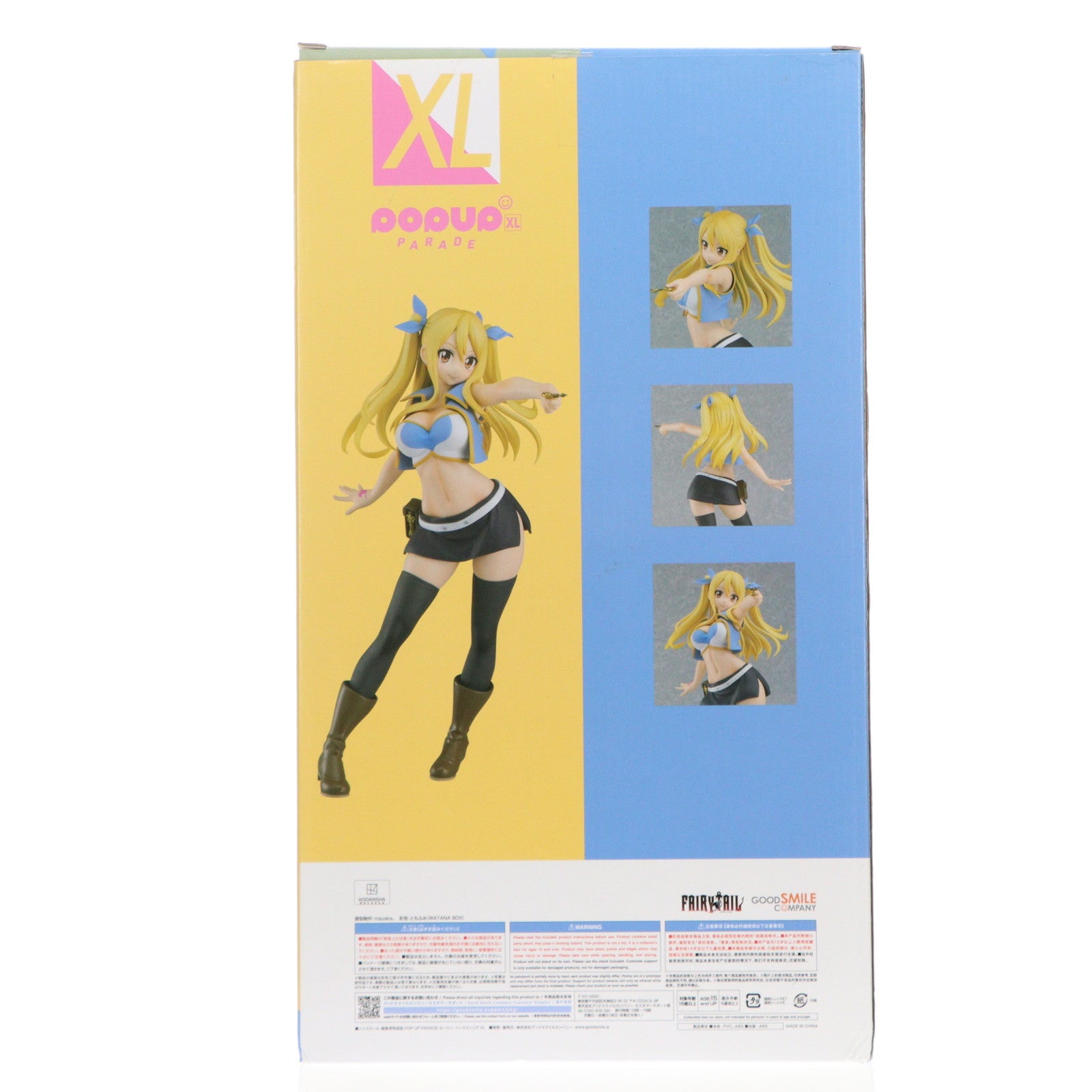 【中古即納】[FIG] POP UP PARADE(ポップアップパレード) ルーシィ・ハートフィリア XL 「FAIRY TAIL(フェアリーテイル)」ファイナルシリーズ 完成品 フィギュア グッドスマイルカンパニー(20221127)