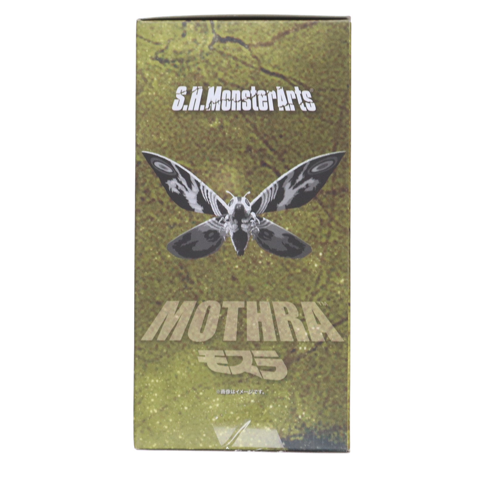 【中古即納】[FIG] 魂ウェブ商店限定 S.H.MonsterArts(モンスターアーツ) モスラ(成虫) ゴジラVSモスラ 完成品 可動フィギュア バンダイ(20140430)