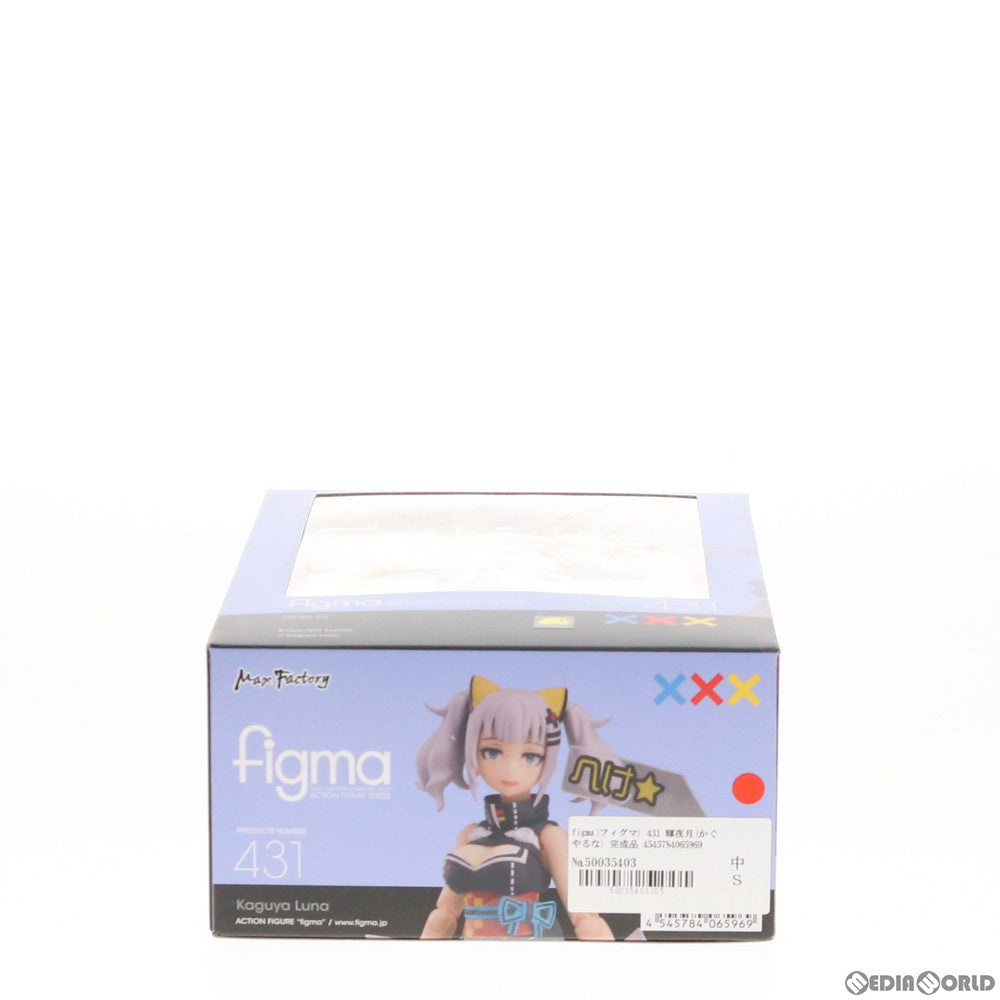 【中古即納】[FIG] figma(フィグマ) 431 輝夜月(かぐやるな) 完成品 可動フィギュア マックスファクトリー(20191101)