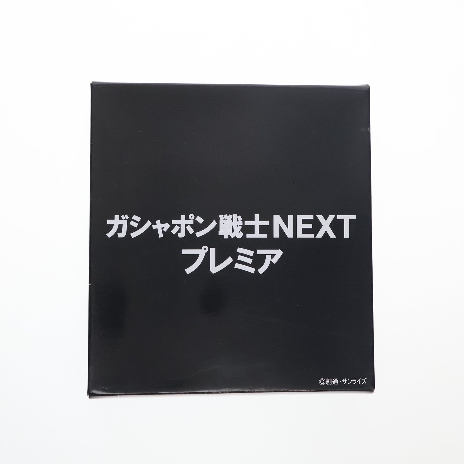 【中古即納】[FIG] プレミアムバンダイ限定 ガシャポン戦士NEXTプレミア 8体セット 機動戦士ガンダム 組立品 フィギュア バンダイ(20121219)
