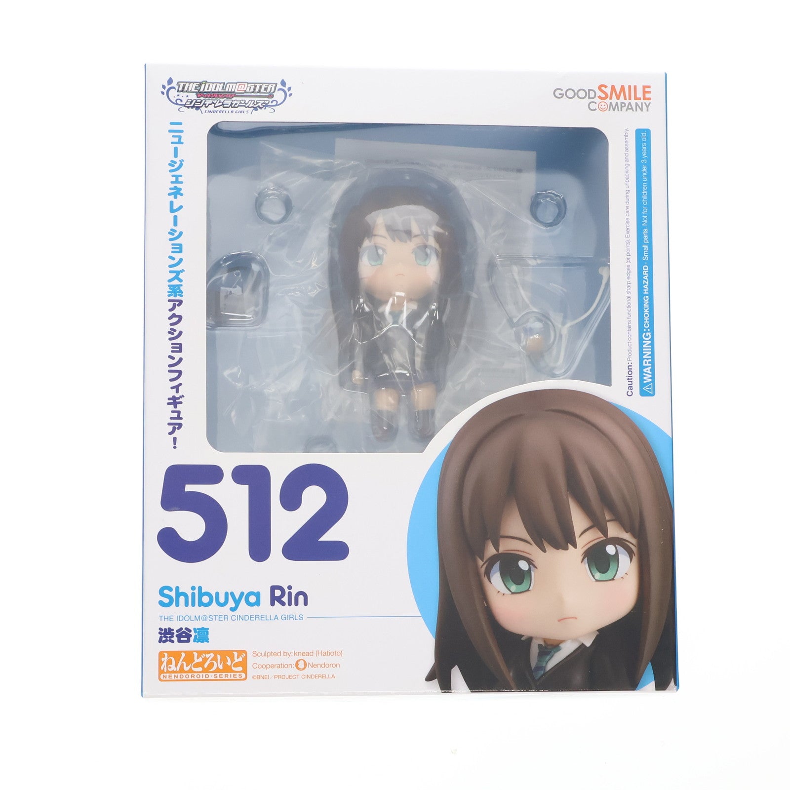 【中古即納】[FIG] ねんどろいど 512 渋谷凛(しぶやりん) アイドルマスター シンデレラガールズ 完成品 可動フィギュア グッドスマイルカンパニー(20150917)
