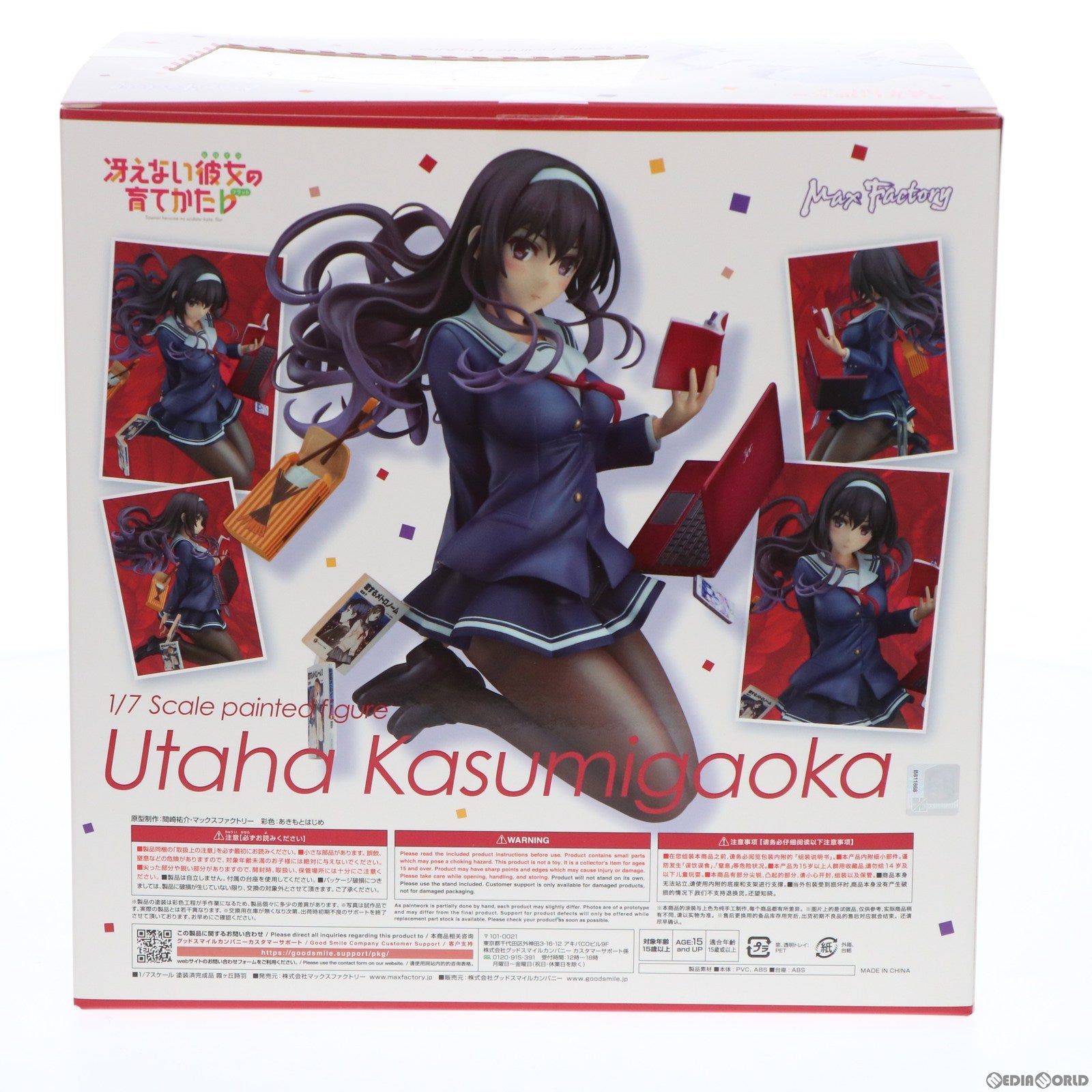 【中古即納】[FIG] 霞ヶ丘詩羽(かすみがおかうたは) 冴えない彼女の育てかた♭ 1/7 完成品 フィギュア GOODSMILE ONLINE SHOP&Amazon.co.jp&あみあみ&ANIPLEX+限定 マックスファクトリー(20220228)