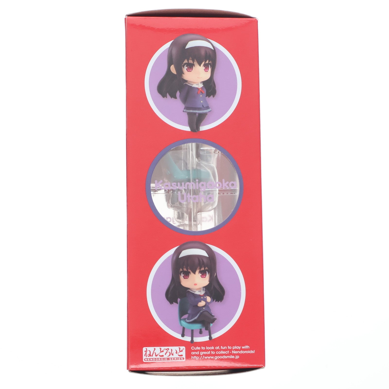 【中古即納】[FIG] ねんどろいど 738 霞ヶ丘詩羽(かすみがおかうたは) 冴えない彼女の育てかた♭ 完成品 可動フィギュア グッドスマイルカンパニー(20170831)