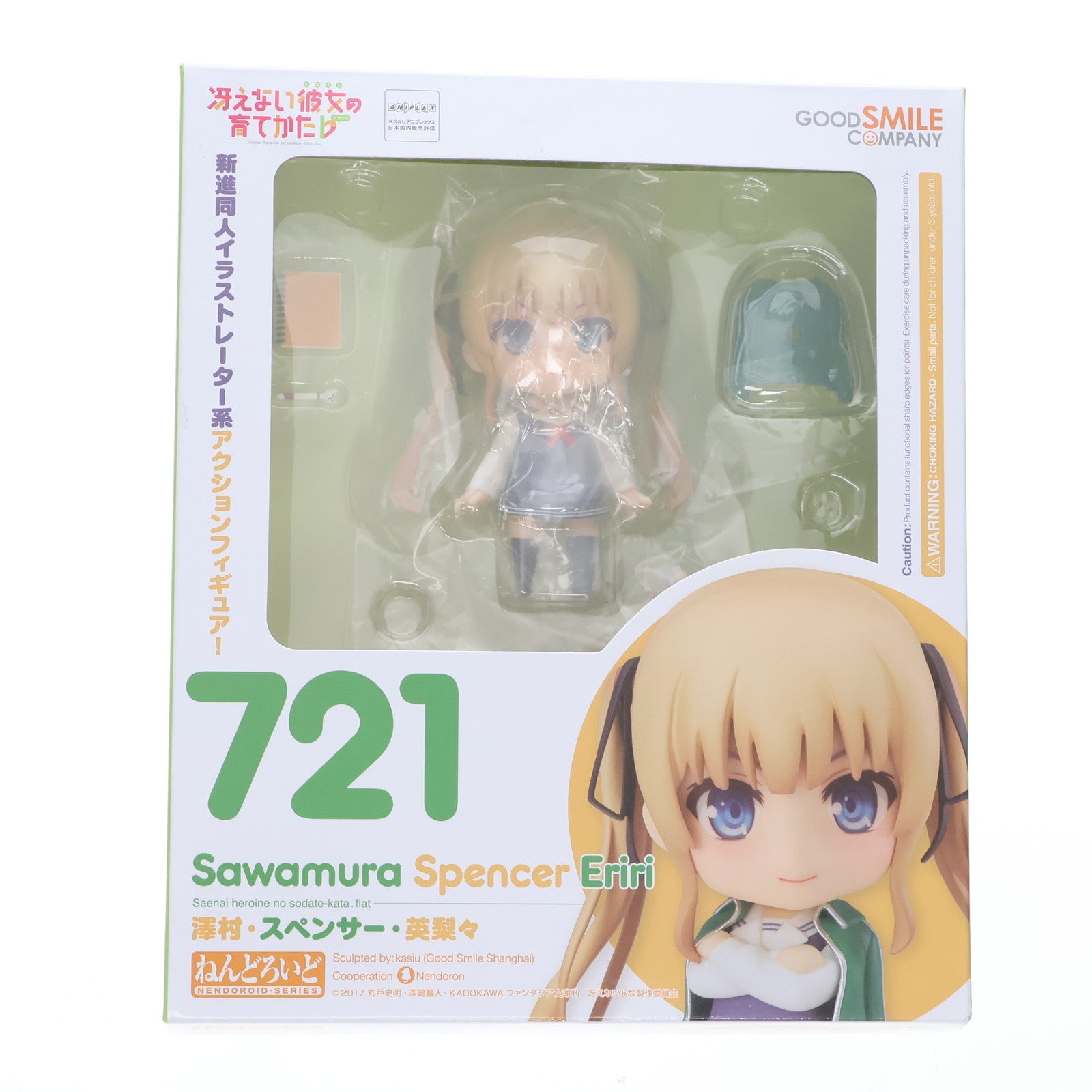 【中古即納】[FIG] ねんどろいど 721 澤村・スペンサー・英梨々(えりり) 冴えない彼女の育てかた♭ 完成品 可動フィギュア グッドスマイルカンパニー(20170728)