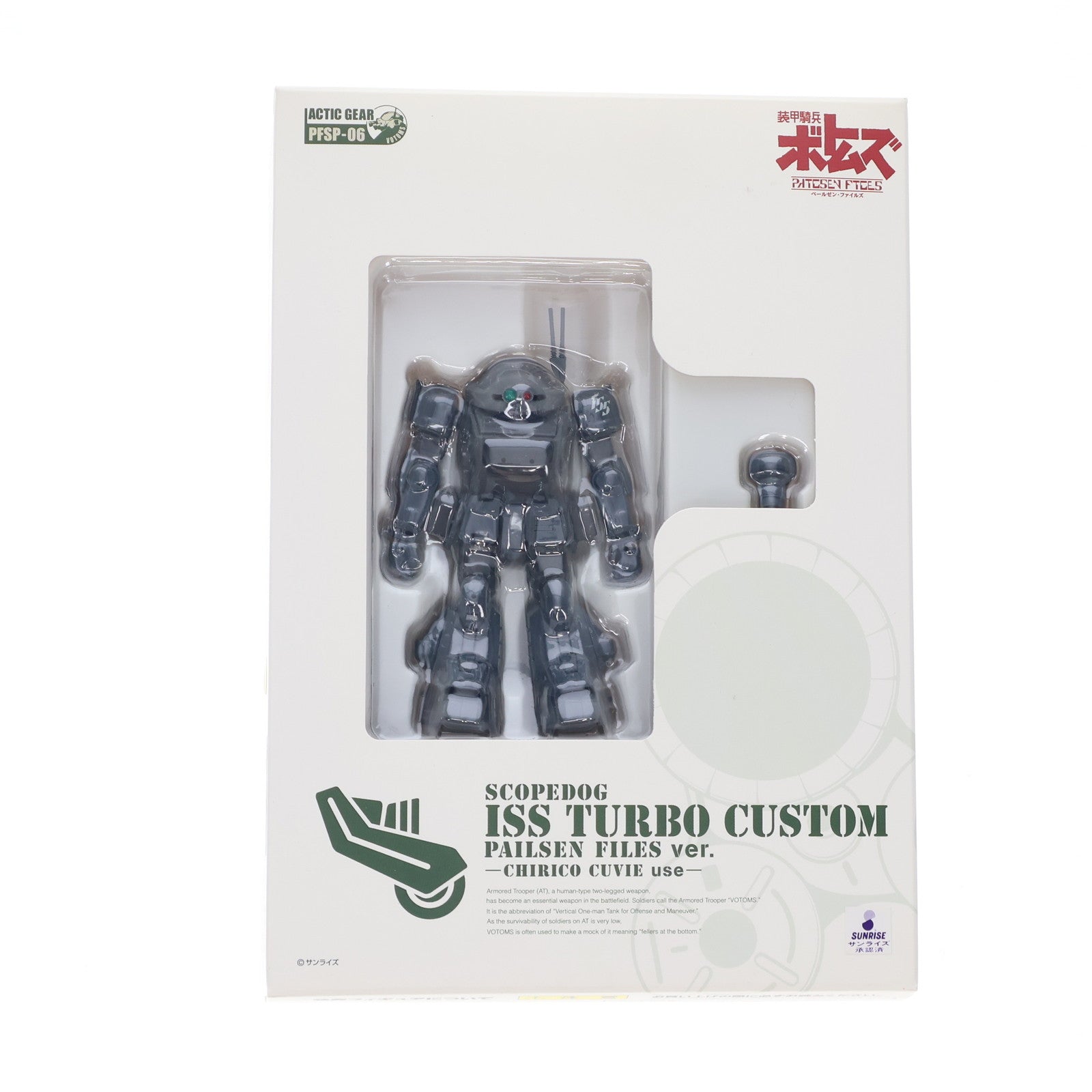 【中古即納】[FIG] (フィギュア単品) アクティックギア PFSP-06 スコープドッグ ターボカスタムISS仕様 キリコ機 ペールゼン・ファイルズVer. DVD 装甲騎兵ボトムズ ペールゼン・ファイルズ6巻初回限定版特典 1/48 完成品 可動フィギュア タカラトミー(20080822)