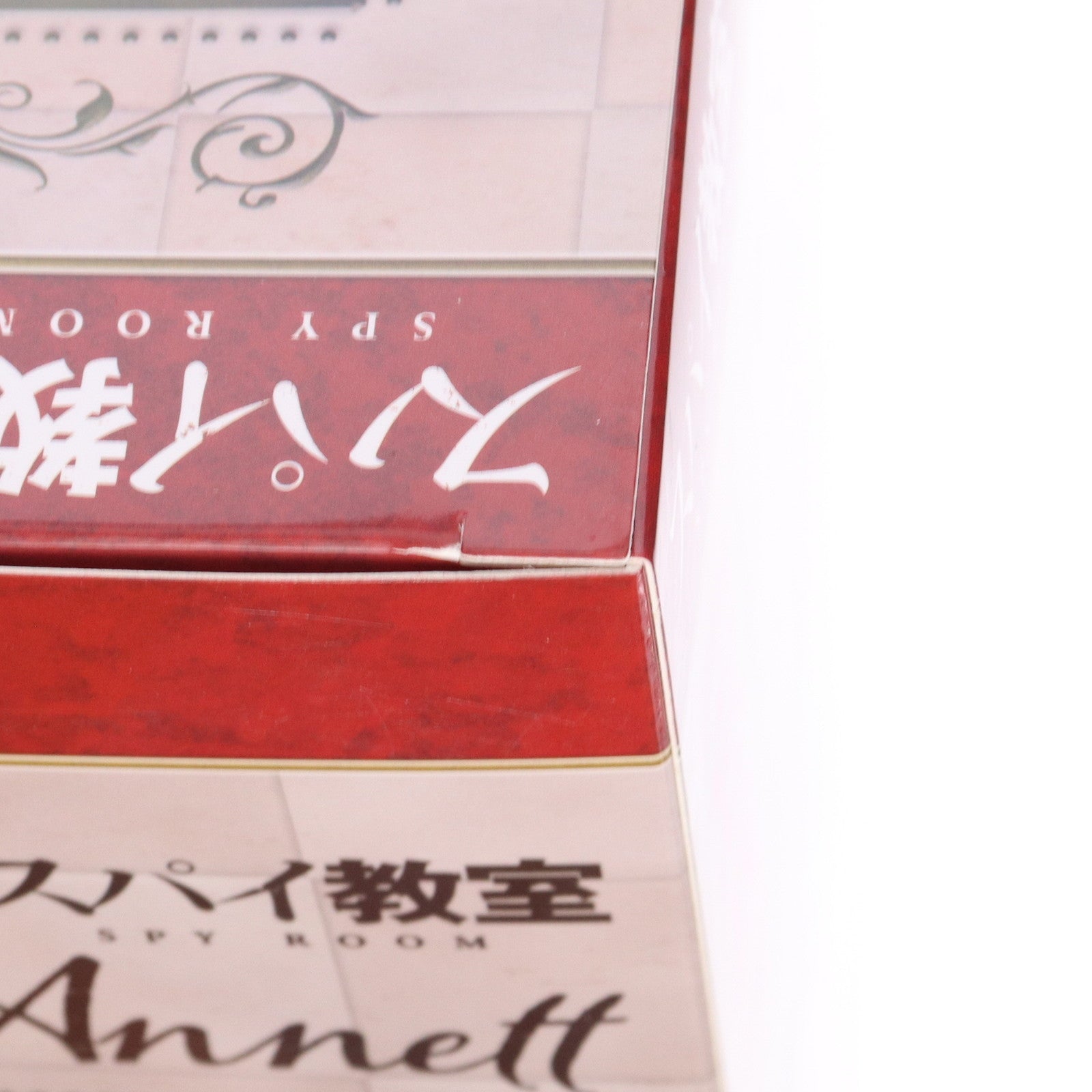 【中古即納】[FIG] 忘我(ぼうが) アネット スパイ教室 1/7 完成品 フィギュア KADOKAWA(カドカワ)/グッドスマイルカンパニー(20240309)