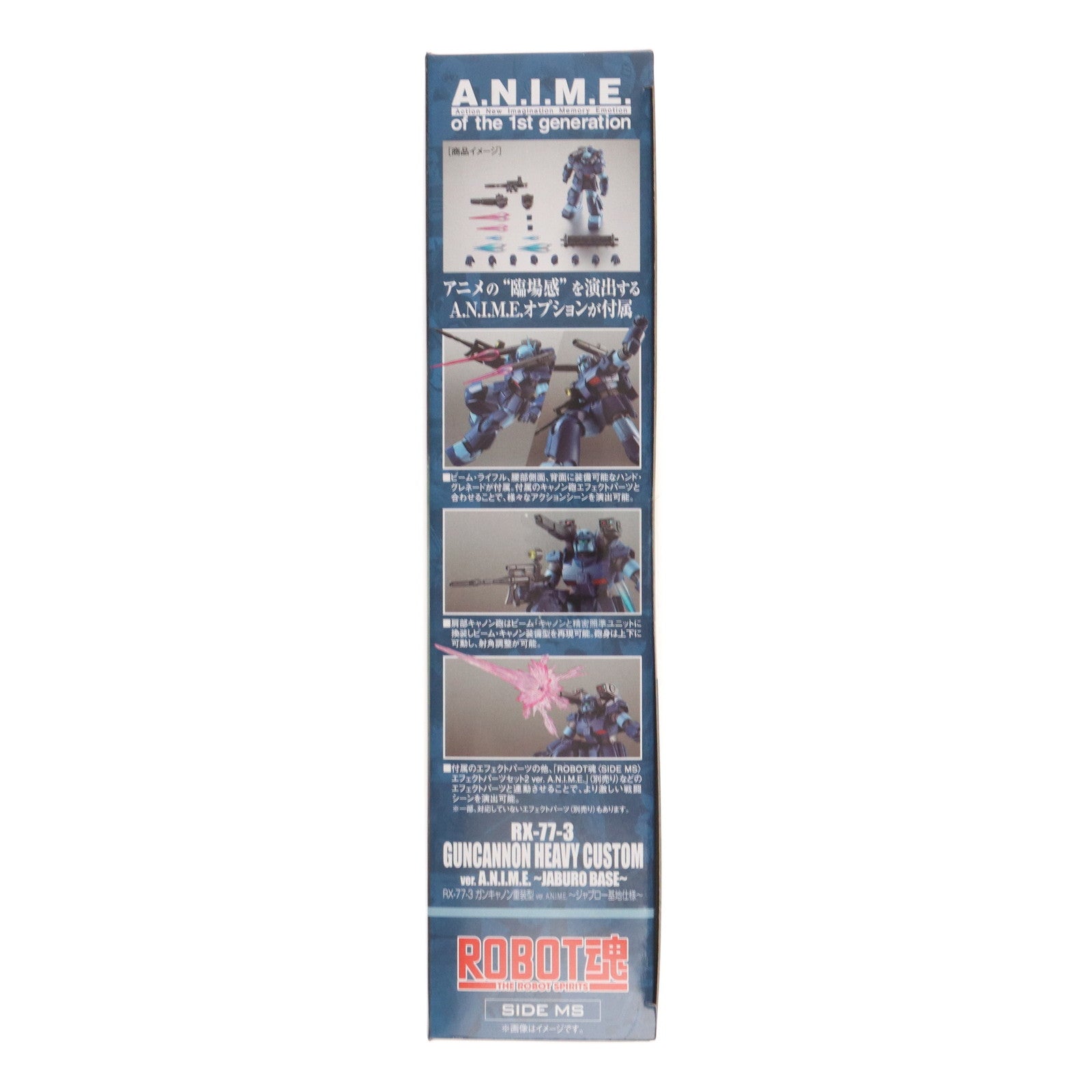【中古即納】[FIG] 魂ウェブ商店限定 ROBOT魂(SIDE MS) RX-77-3 ガンキャノン重装型 ver. A.N.I.M.E. ～ジャブロー基地仕様～ 機動戦士Zガンダム 完成品 可動フィギュア バンダイスピリッツ(20250819)