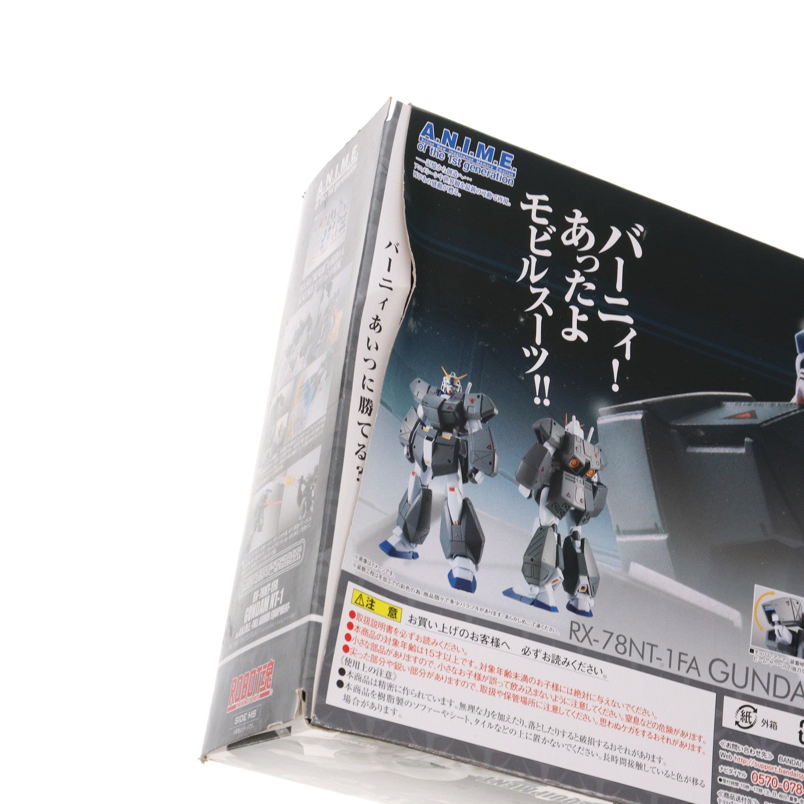 【中古即納】[FIG] 魂ウェブ商店限定 ROBOT魂(SIDE MS) RX-78NT-1FA ガンダムNT-1 ver. A.N.I.M.E. ～チョバム・アーマー装備～ 機動戦士ガンダム0080 ポケットの中の戦争 完成品 可動フィギュア バンダイスピリッツ(20190531)