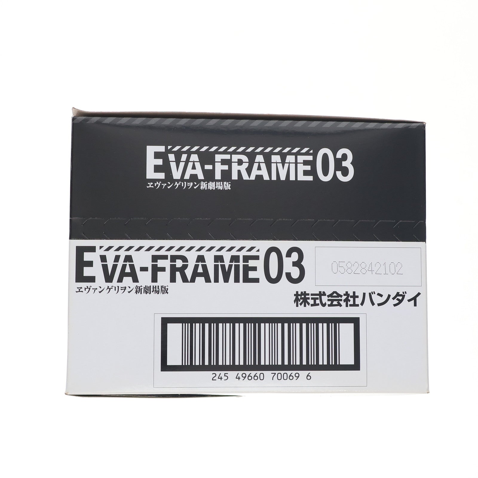 【中古即納】[FIG] (BOX)(食玩) EVA-FRAME:ヱヴァンゲリヲン新劇場版03 可動フィギュア(8個) バンダイ(20220411)