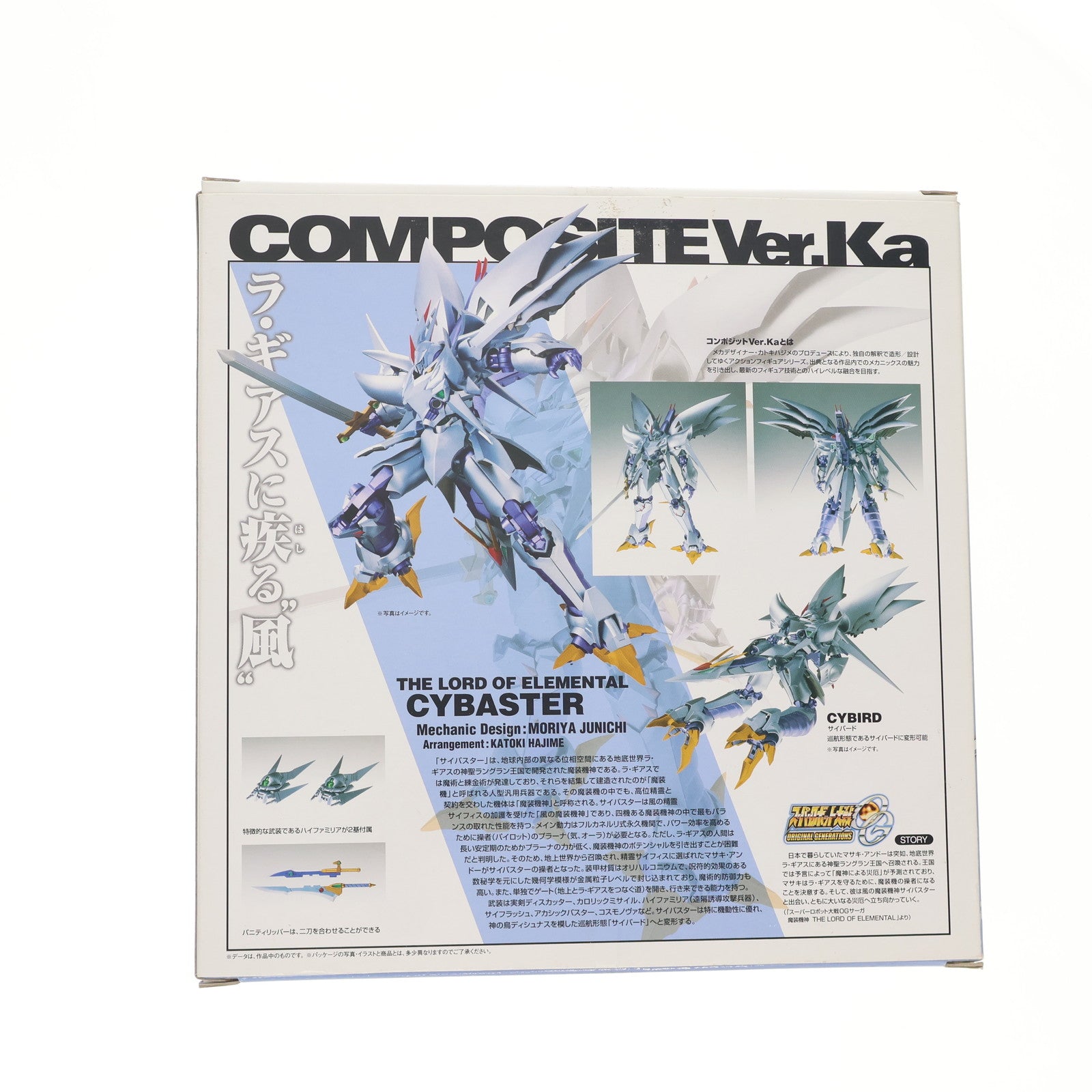 【中古即納】[FIG] COMPOSITE Ver.Ka サイバスター スーパーロボット大戦 完成品 可動フィギュア バンダイ(20110730)
