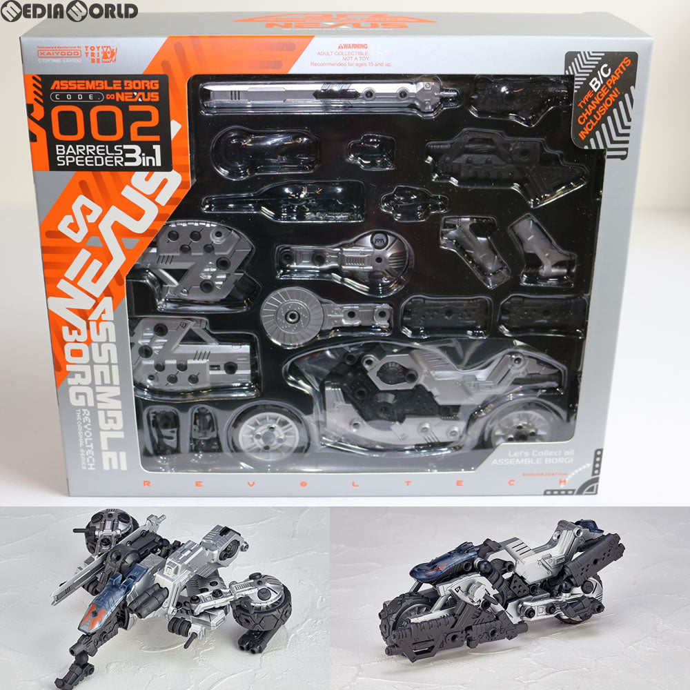 【中古即納】[FIG] アッセンブルボーグ∞NEXUS 002 バレルズスピーダー 3in1 完成品 可動フィギュア 海洋堂(20160625)