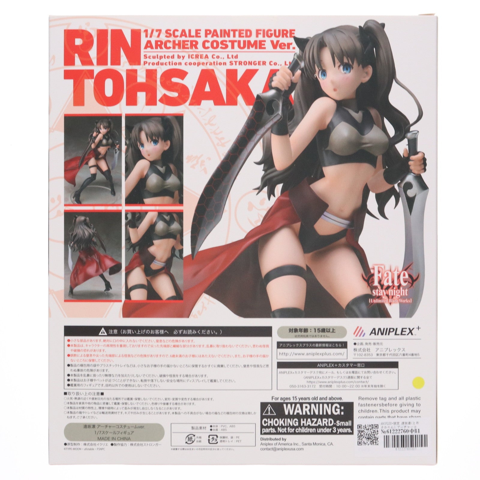 【中古即納】[FIG] ANIPLEX+限定 遠坂凛(とおさかりん) アーチャーコスチュームver. Fate/stay night [Unlimited Blade Works] 1/7 完成品 フィギュア アニプレックス(20160430)