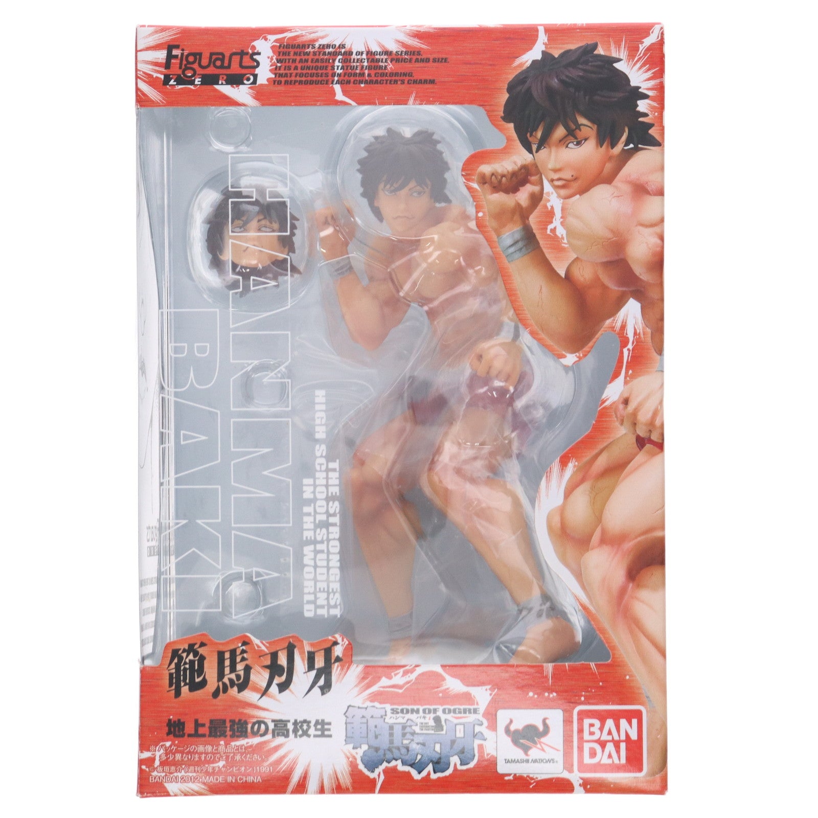 【中古即納】[FIG] フィギュアーツZERO 範馬刃牙(はんまばき) グラップラー刃牙 完成品フィギュア バンダイ(20120915)