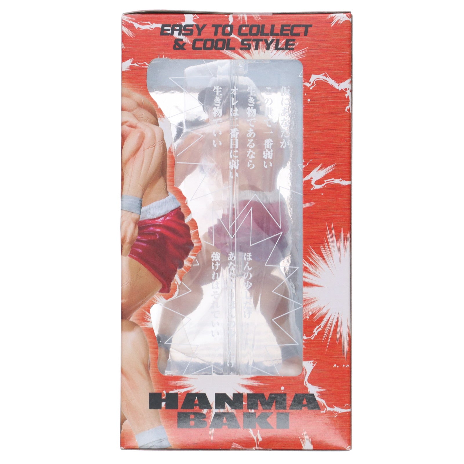 【中古即納】[FIG] フィギュアーツZERO 範馬刃牙(はんまばき) グラップラー刃牙 完成品フィギュア バンダイ(20120915)