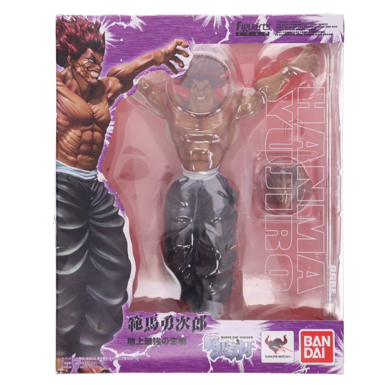 【中古即納】[FIG] フィギュアーツZERO 範馬勇次郎(はんまゆうじろう) グラップラー刃牙(バキ) 完成品 フィギュア バンダイ(20121027)