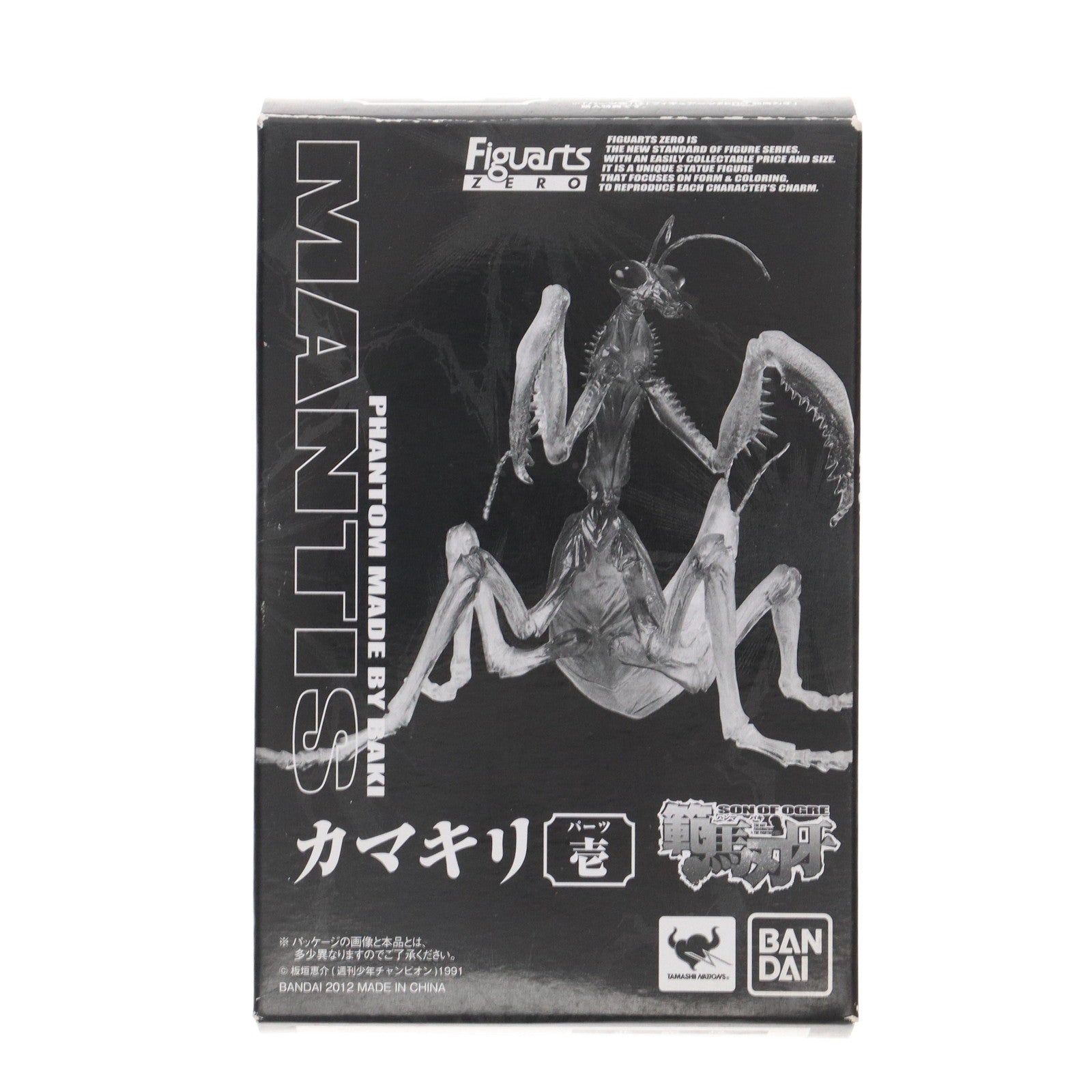 【中古即納】[FIG] (特典単品) カマキリパーツ壱 フィギュアーツZERO 範馬刃牙(はんまばき) 購入特典 フィギュア バンダイ(20120915)