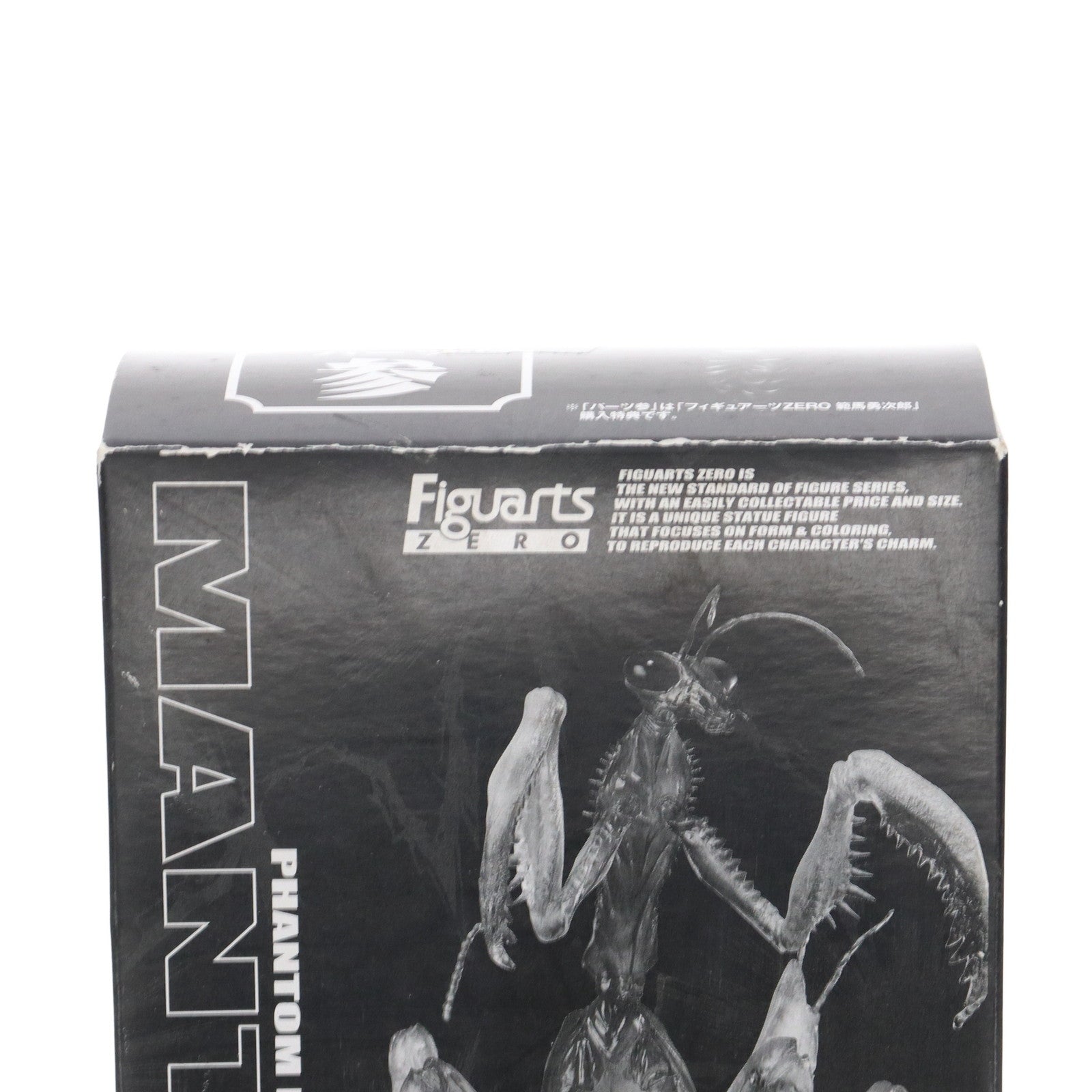 【中古即納】[FIG] (特典単品) カマキリパーツ参 フィギュアーツZERO 範馬勇次郎(はんまゆうじろう) 購入特典 範馬刃牙(はんまばき) フィギュア バンダイ(20121027)