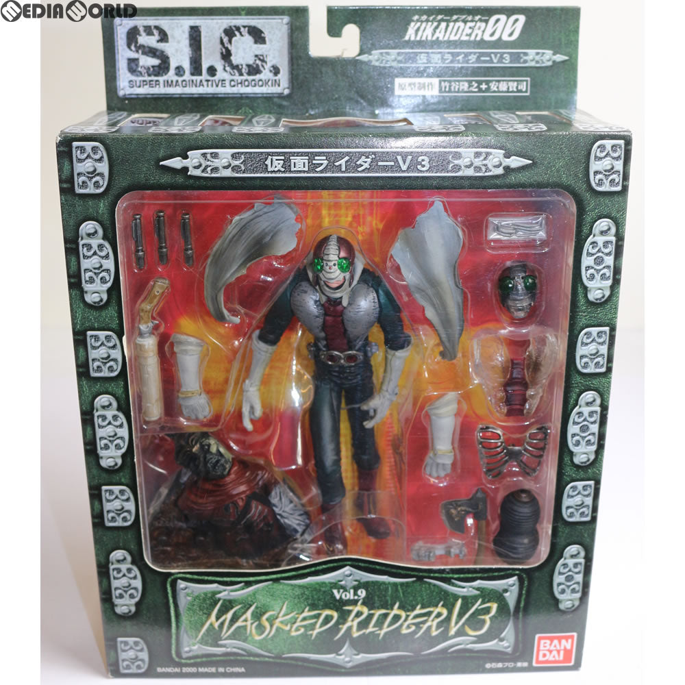 【中古即納】[FIG] S.I.C. VOL.9 仮面ライダーV3 KIKAIDER00(キカイダーダブルオー) 完成品 可動フィギュア バンダイ(20000801)