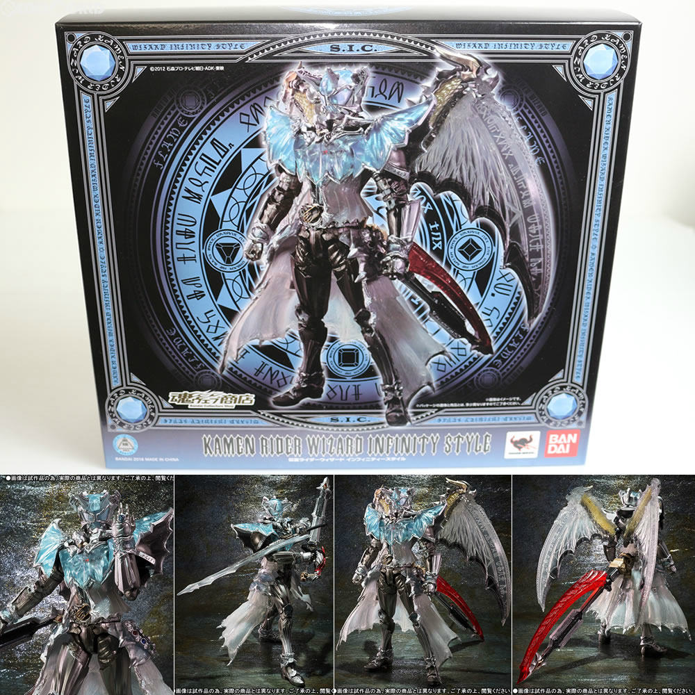 【中古即納】[FIG] 魂ウェブ商店限定 S.I.C. 仮面ライダーウィザード インフィニティースタイル 完成品 可動フィギュア バンダイ(20160131)