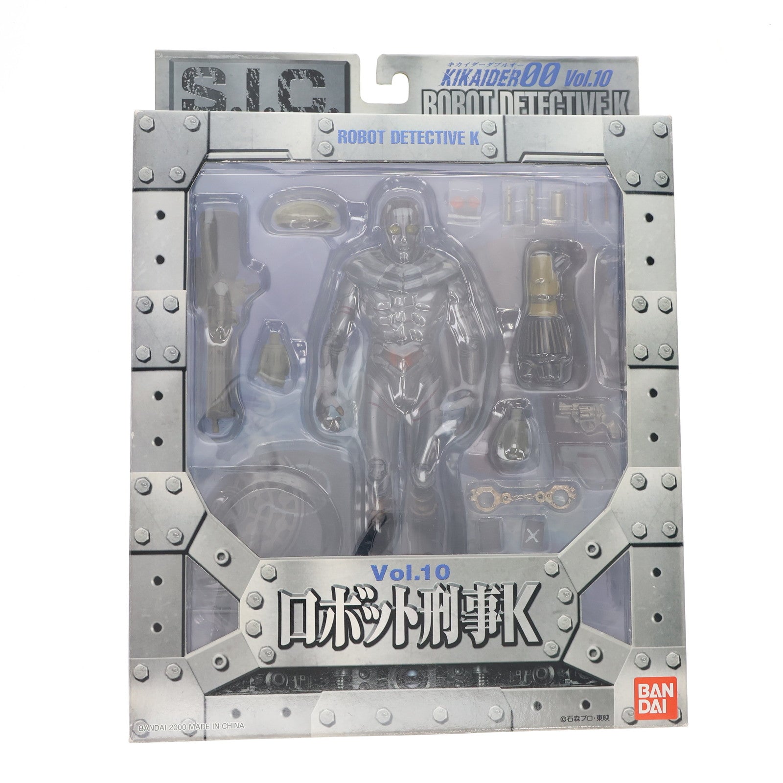 【中古即納】[FIG] S.I.C. VOL.10 ロボット刑事K KIKAIDER00(キカイダーダブルオー) 完成品 可動フィギュア バンダイ(20001130)
