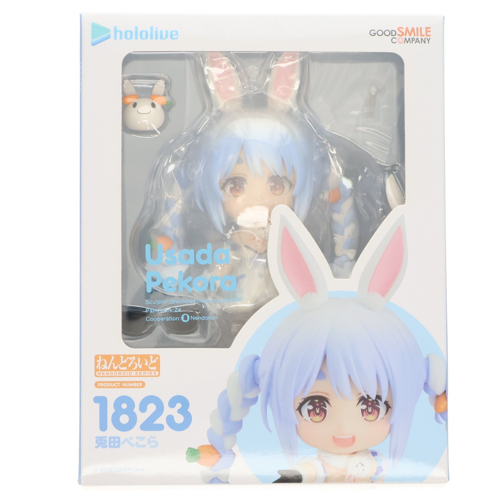 【中古即納】[FIG] ねんどろいど 1823 兎田ぺこら(うさだぺこら) ホロライブプロダクション 完成品 可動フィギュア グッドスマイルカンパニー(20221022)