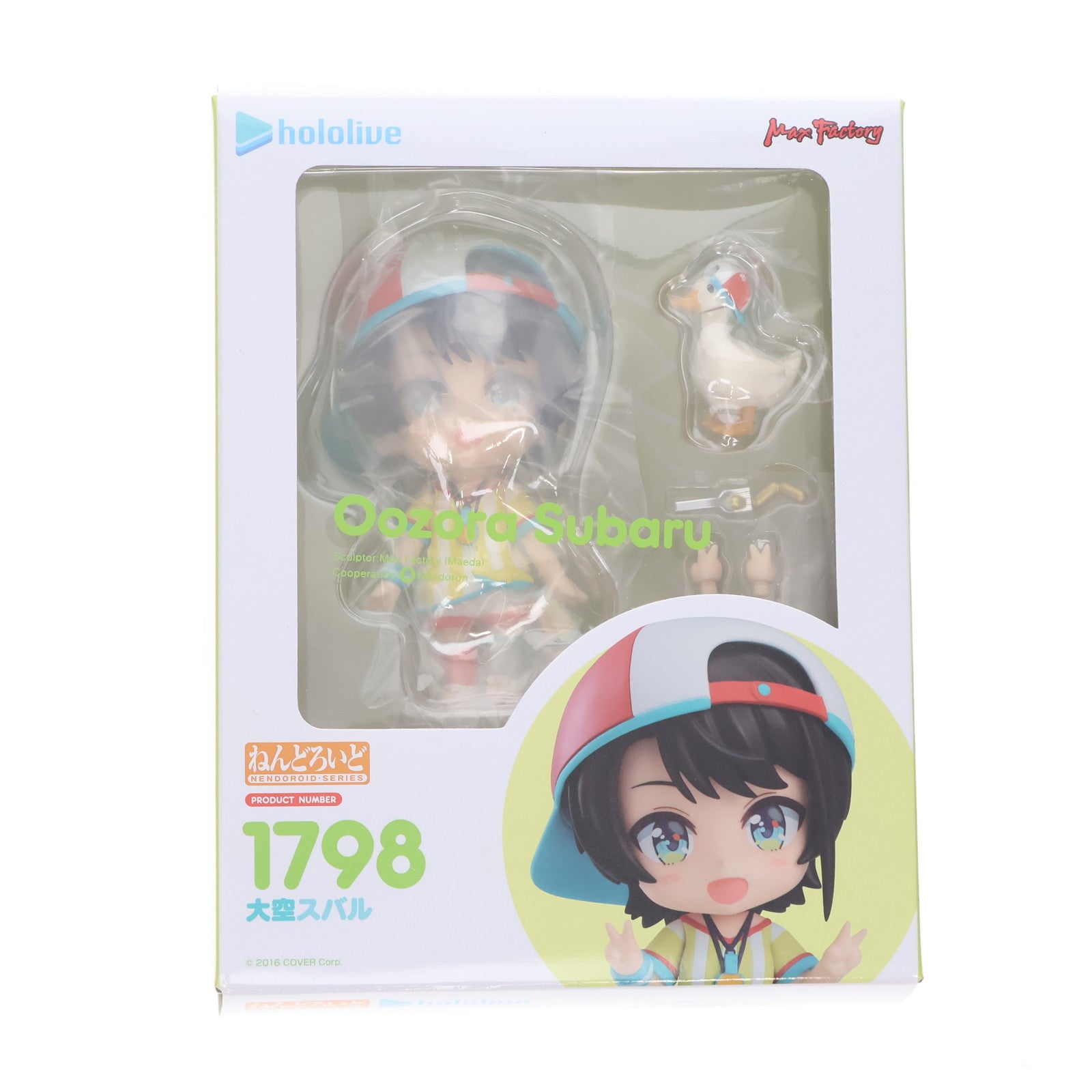 【中古即納】[FIG] ねんどろいど 1798 大空スバル(おおぞらすばる) ホロライブプロダクション 完成品 可動フィギュア GOODSMILE ONLINE SHOP&Amazon.co.jp&あみあみ&TokyoOtakuMode限定 マックスファクトリー(20221031)