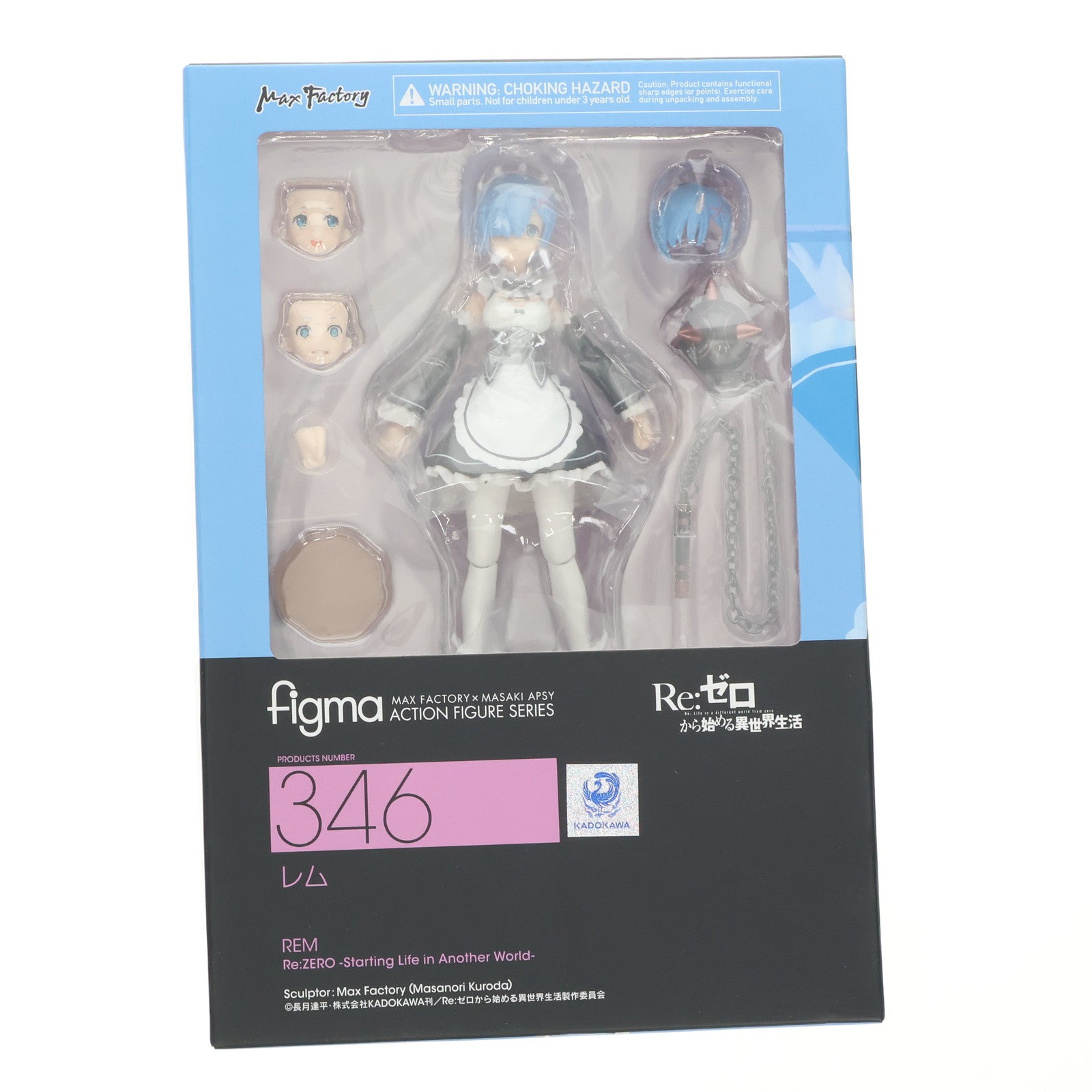 【中古即納】[FIG] figma(フィグマ) 346 レム Re:ゼロから始める異世界生活 完成品 可動フィギュア マックスファクトリー(20171001)