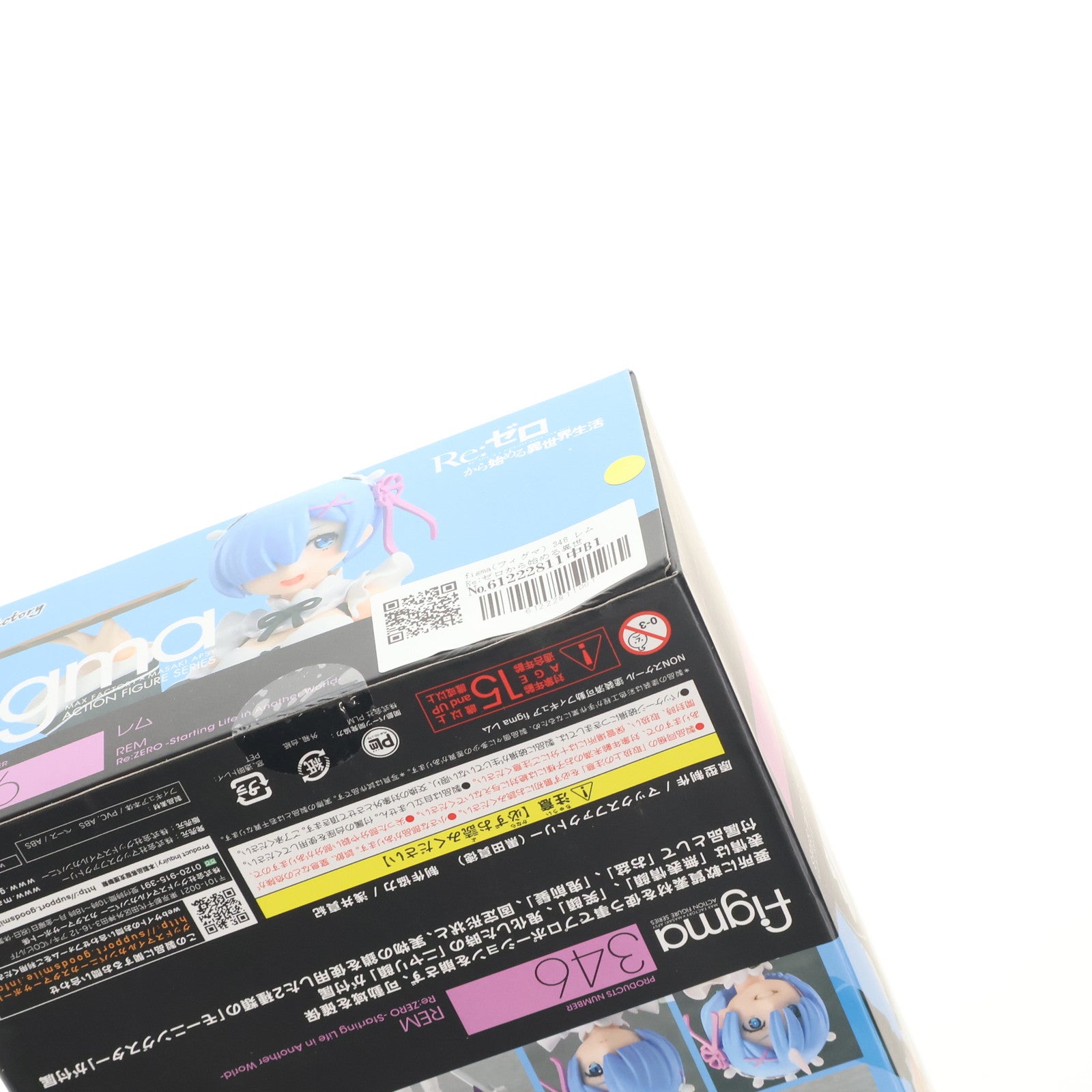 【中古即納】[FIG] figma(フィグマ) 346 レム Re:ゼロから始める異世界生活 完成品 可動フィギュア マックスファクトリー(20171001)