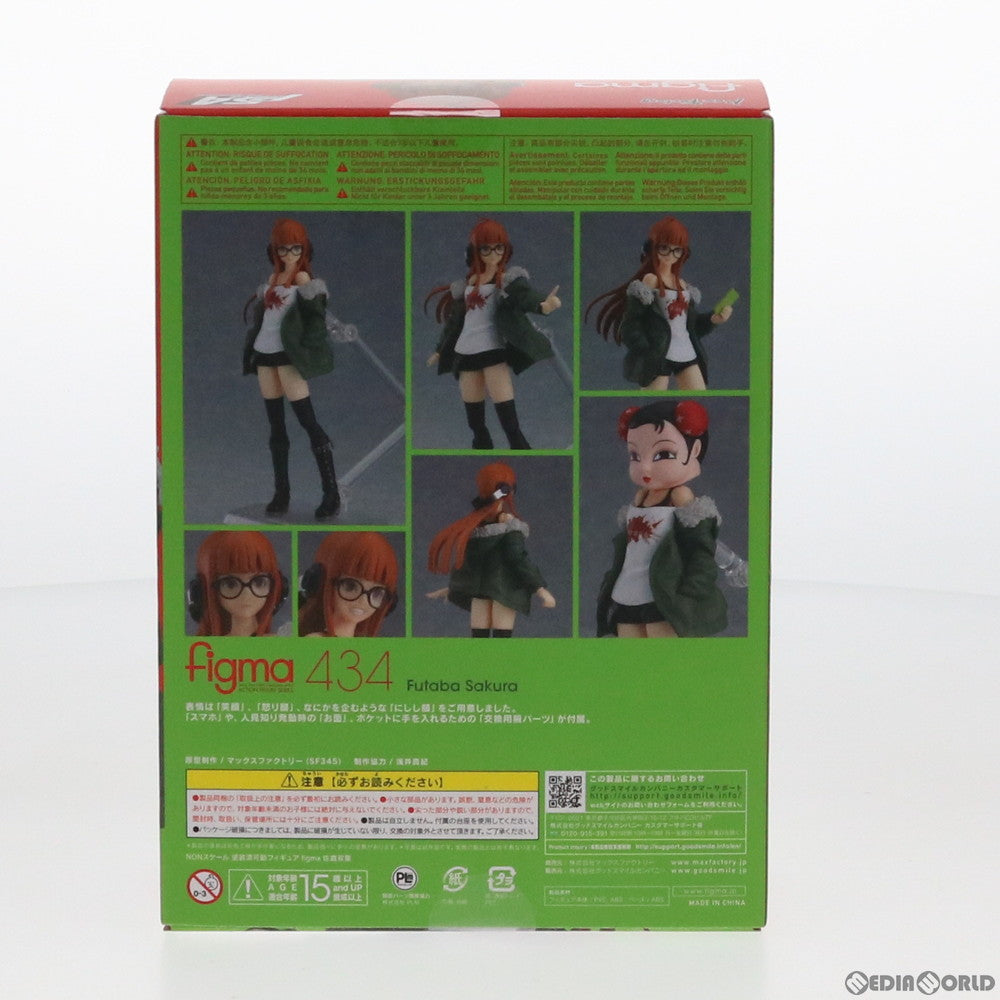 【中古即納】[FIG] figma(フィグマ) 434 佐倉双葉(さくらふたば) PERSONA5 the Animation(ペルソナ5 ジ アニメーション) 完成品 可動フィギュア マックスファクトリー(20191221)