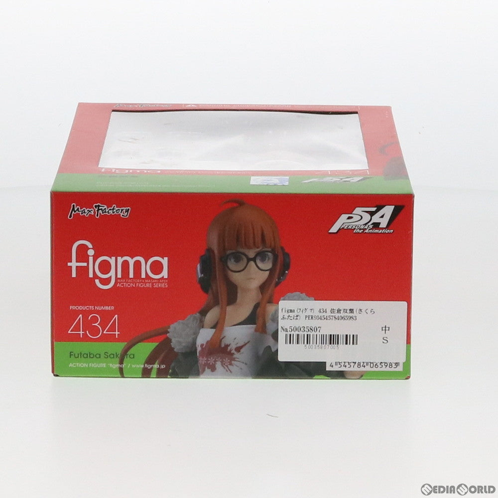 【中古即納】[FIG] figma(フィグマ) 434 佐倉双葉(さくらふたば) PERSONA5 the Animation(ペルソナ5 ジ アニメーション) 完成品 可動フィギュア マックスファクトリー(20191221)